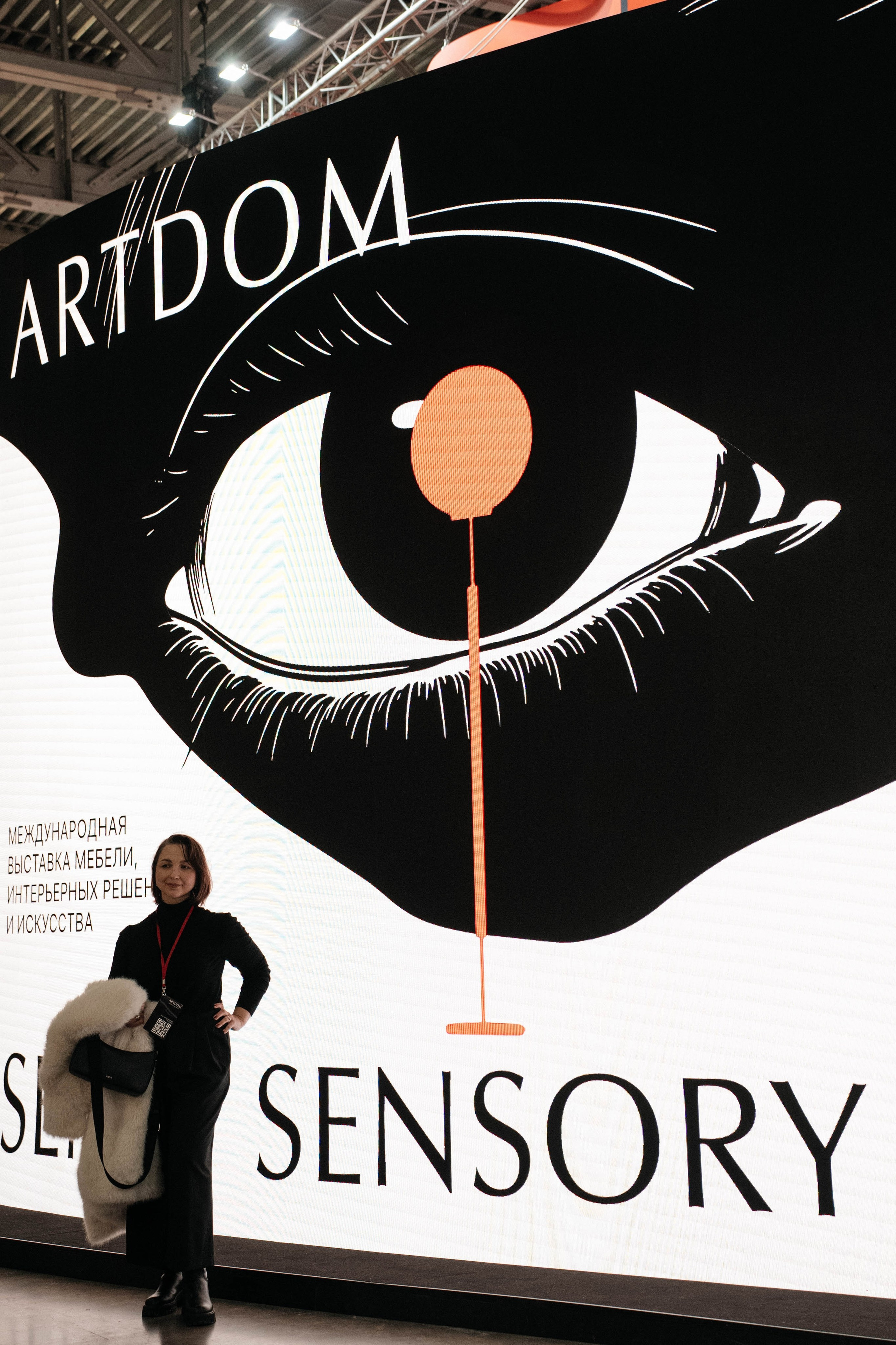 ARTDOM. Свадебный фотограф Москва Александра Аверкова