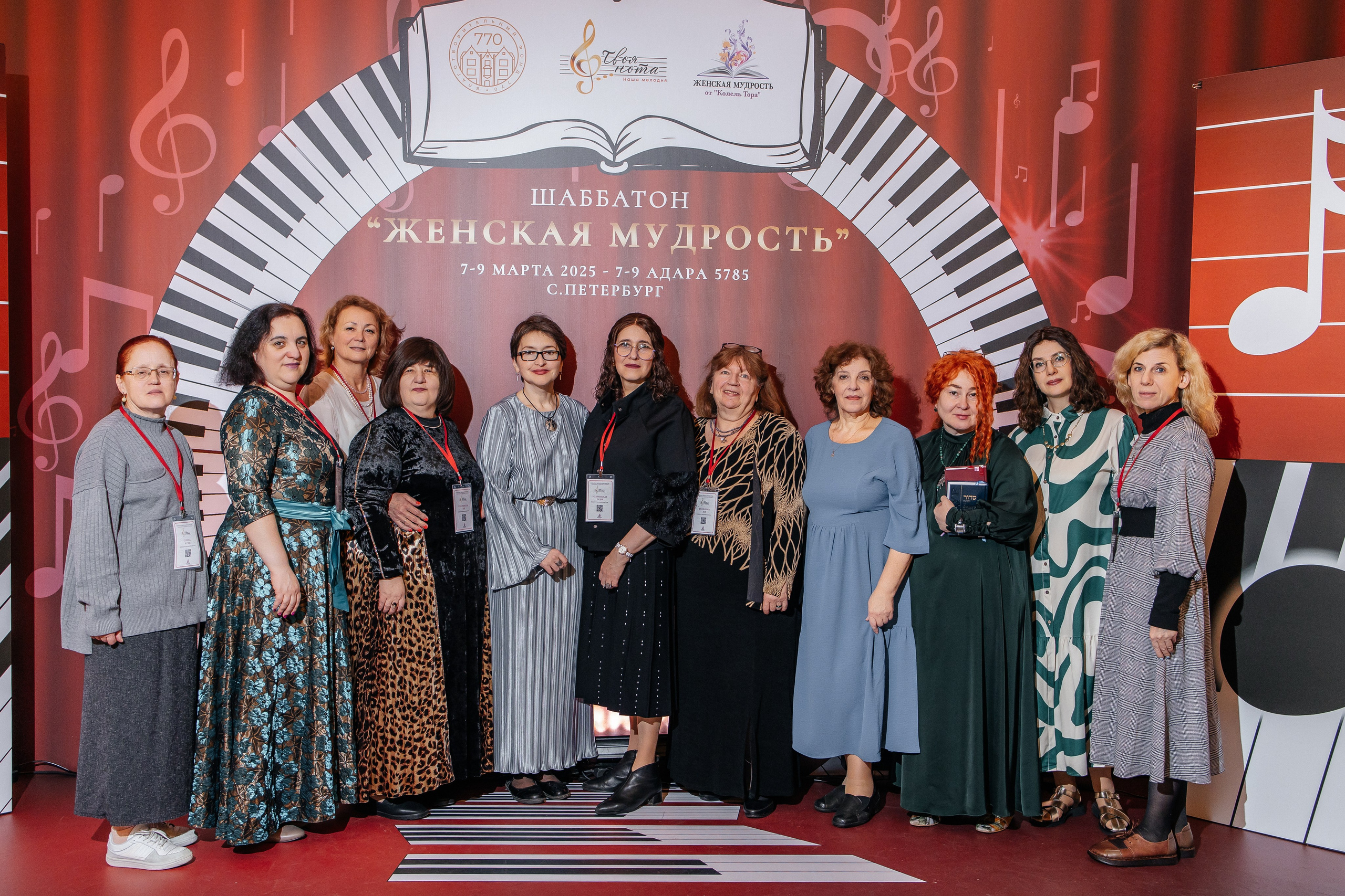 Шаббатон. Фотограф в Санкт-Петербурге Виктория Безверхая