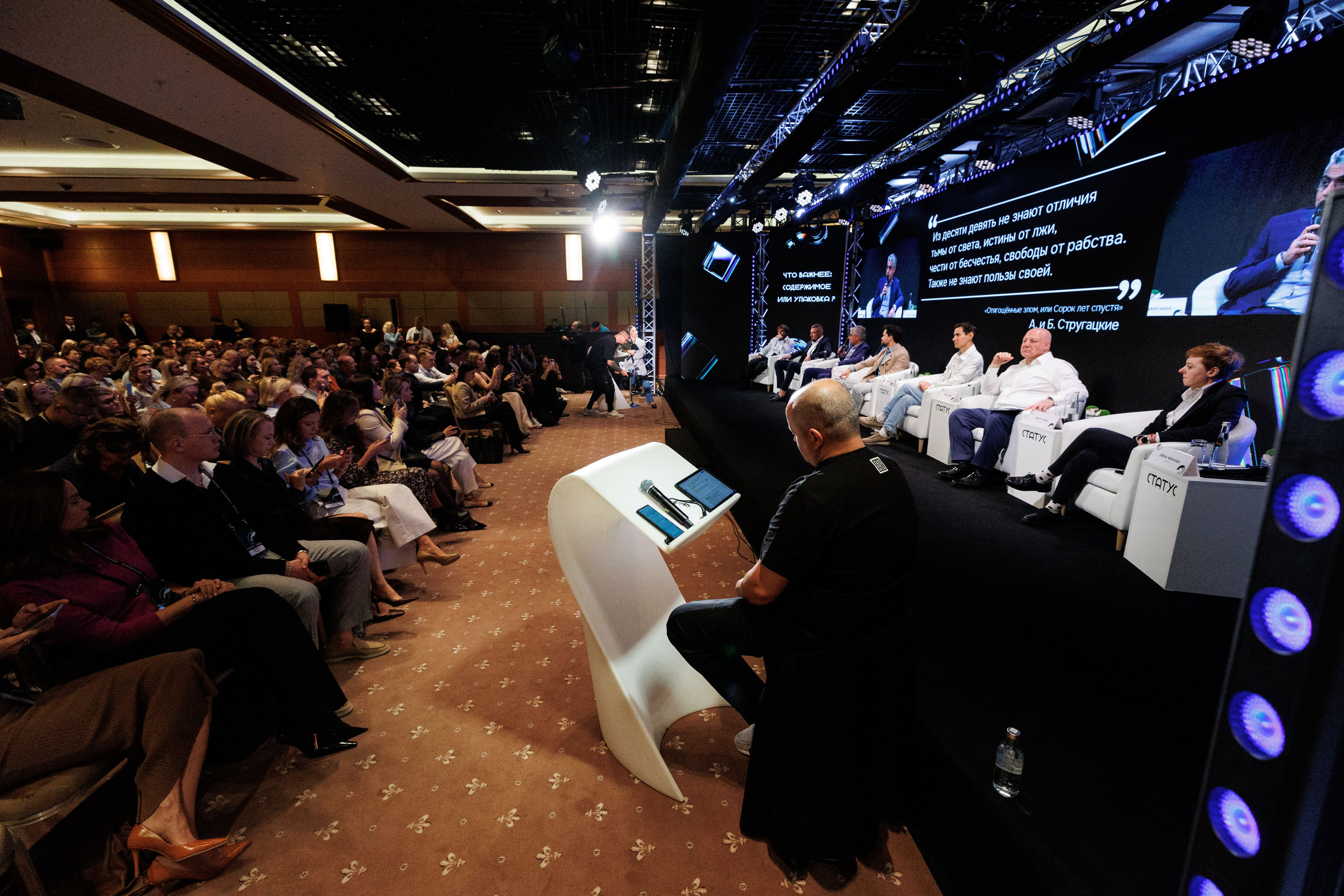 Игроник Х Коммерсантъ. Репортажный Фотограф в Москве Юра Гушан