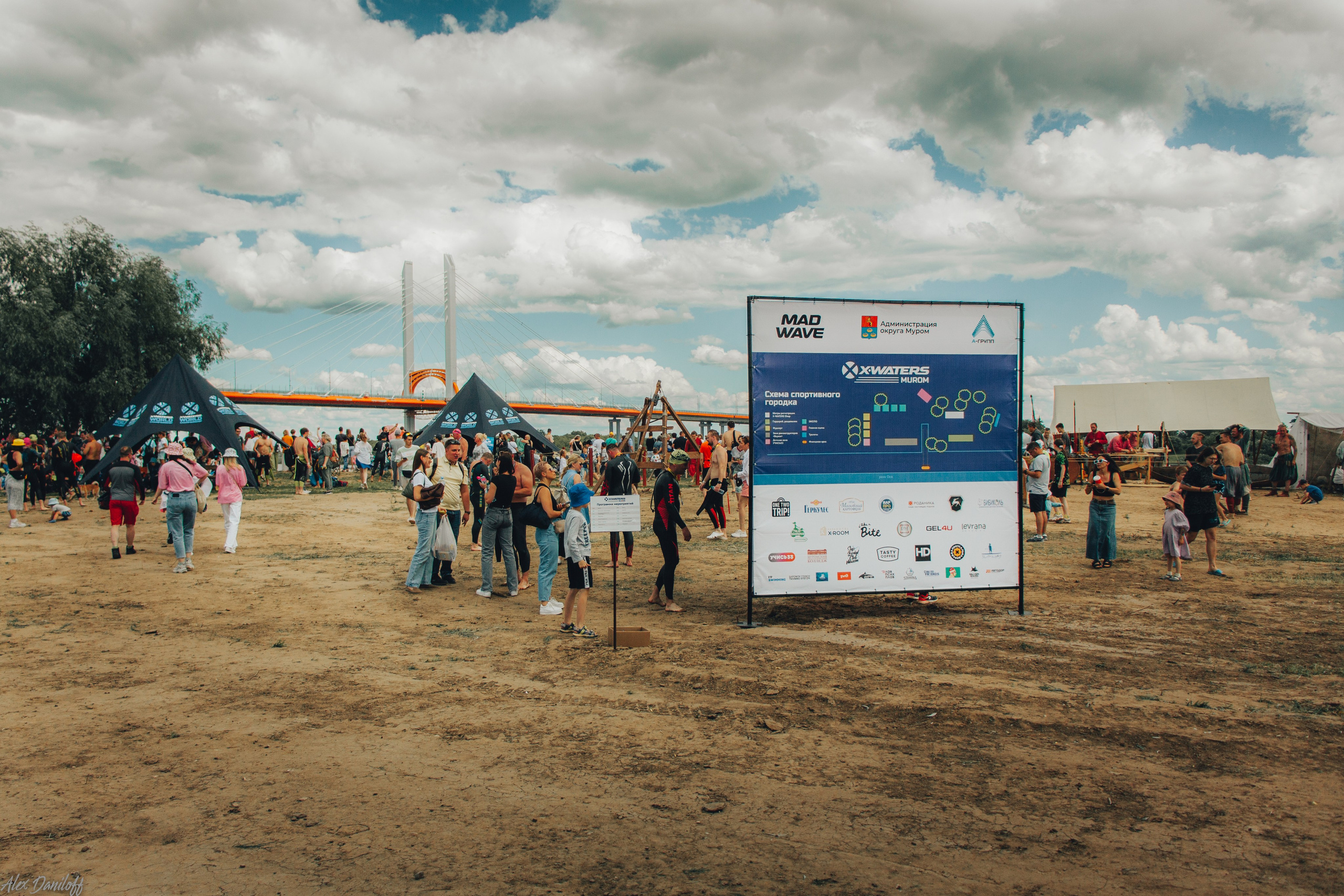 X-WATERS 2024 Муром. Муром-Инфо. Новости культуры, образования, спорта в городе Муром