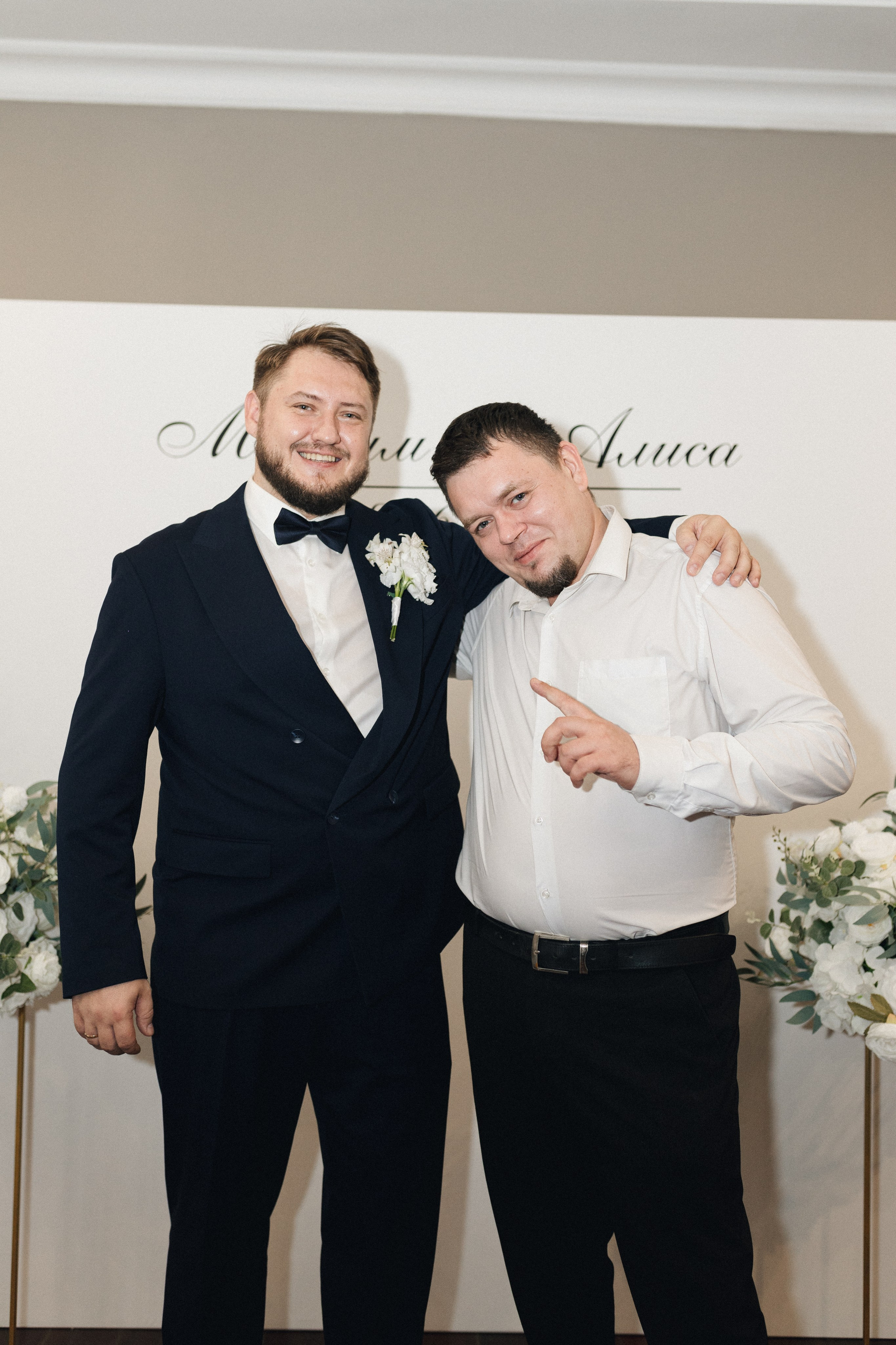 Алиса и Максим. Фотограф Полина Безрядина