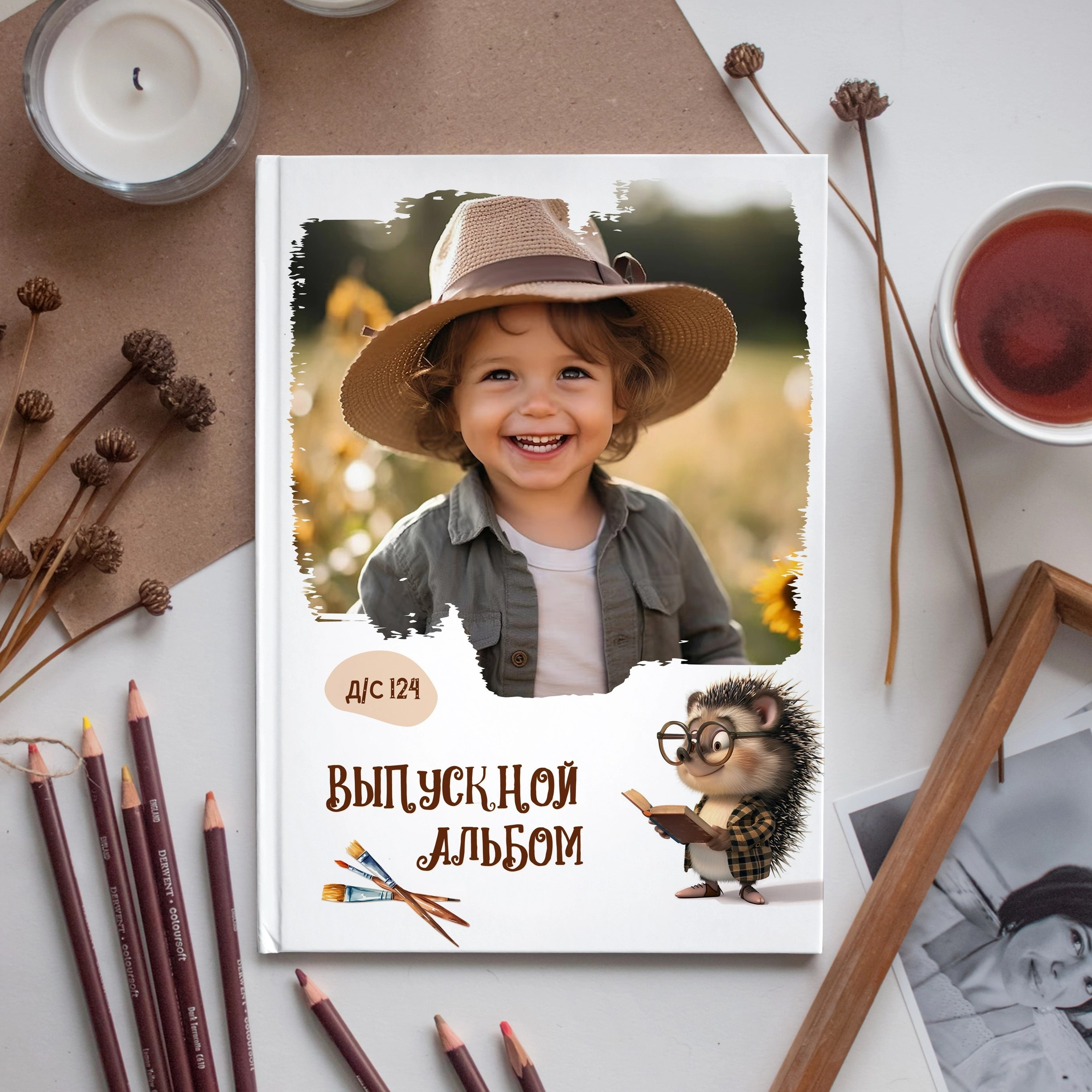 Дизайн Ежики 2