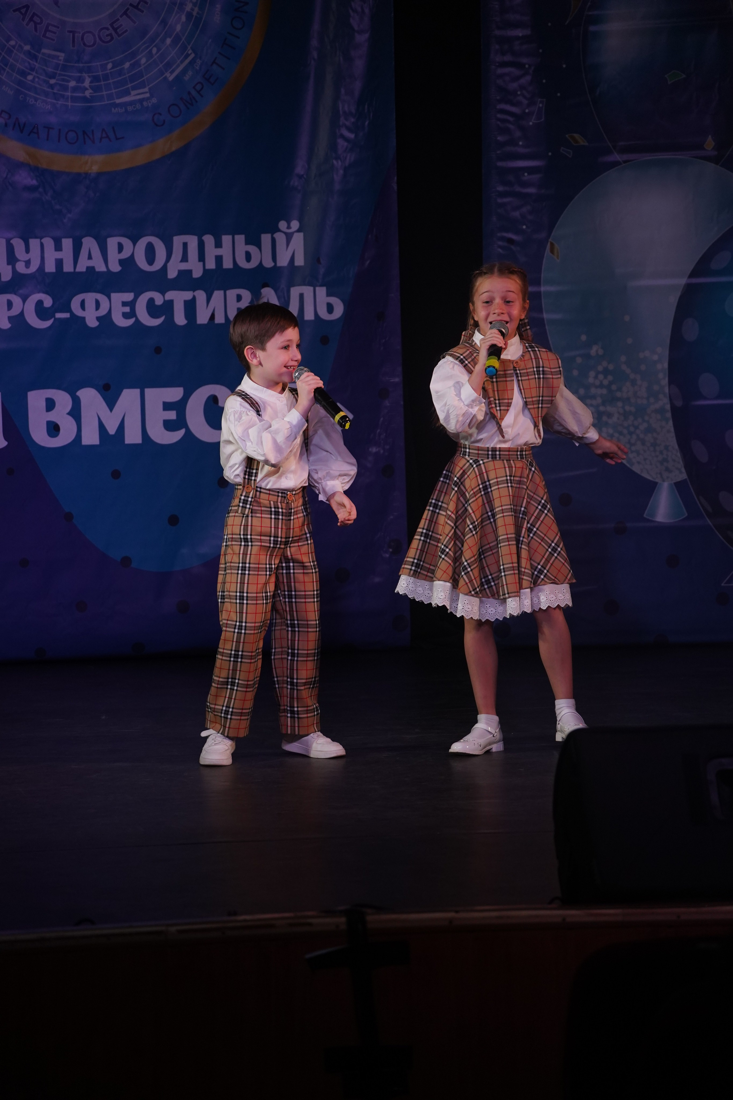 «МЫ ВМЕСТЕ» КОНЦЕРТ. Коммерческий фотограф|Детский фотограф в Самаре Плетнева Евгения