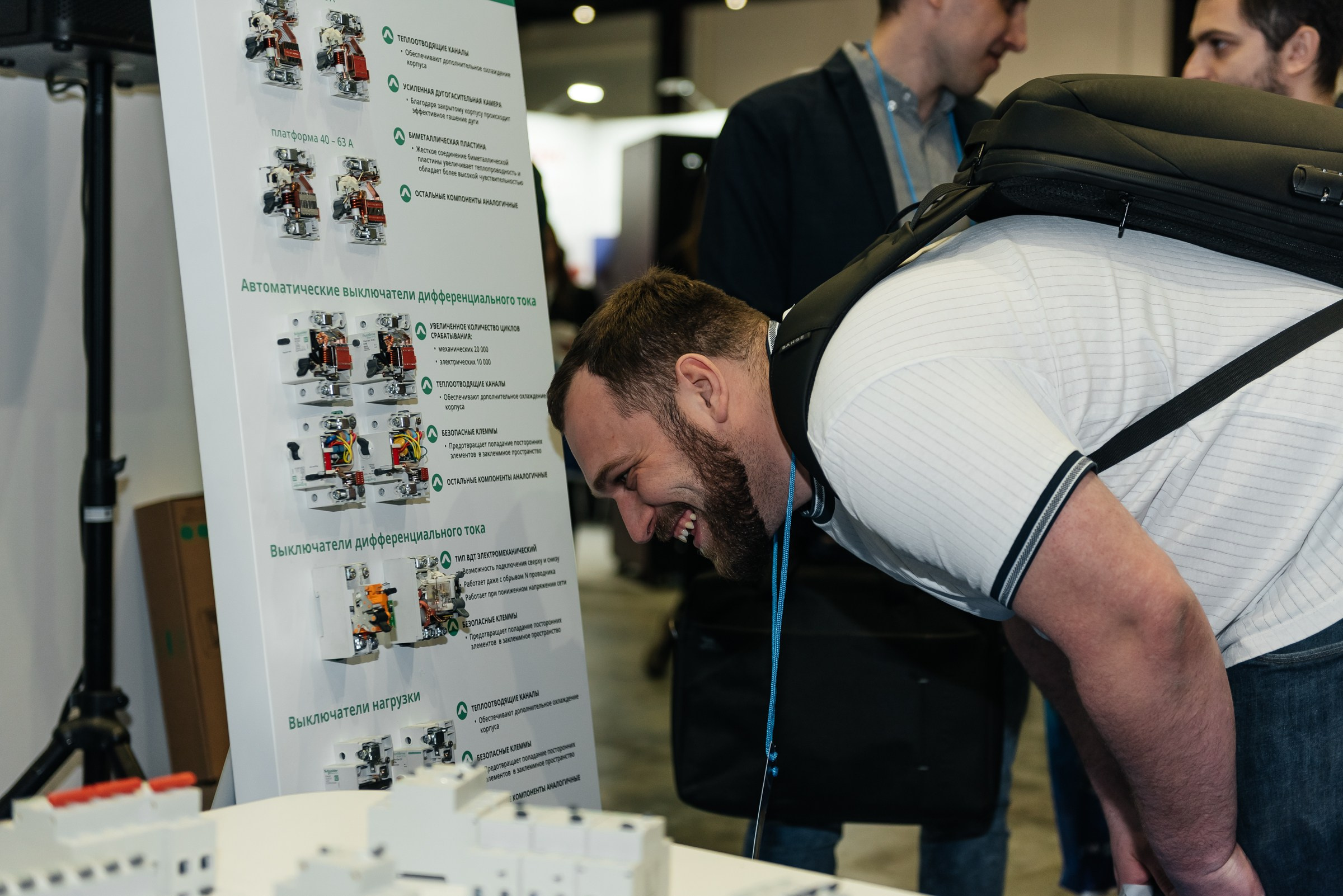 Репортажная съёмка на форуме ЭТМ. Свадебный фотограф в Санкт-Петербурге Венера Ахметова