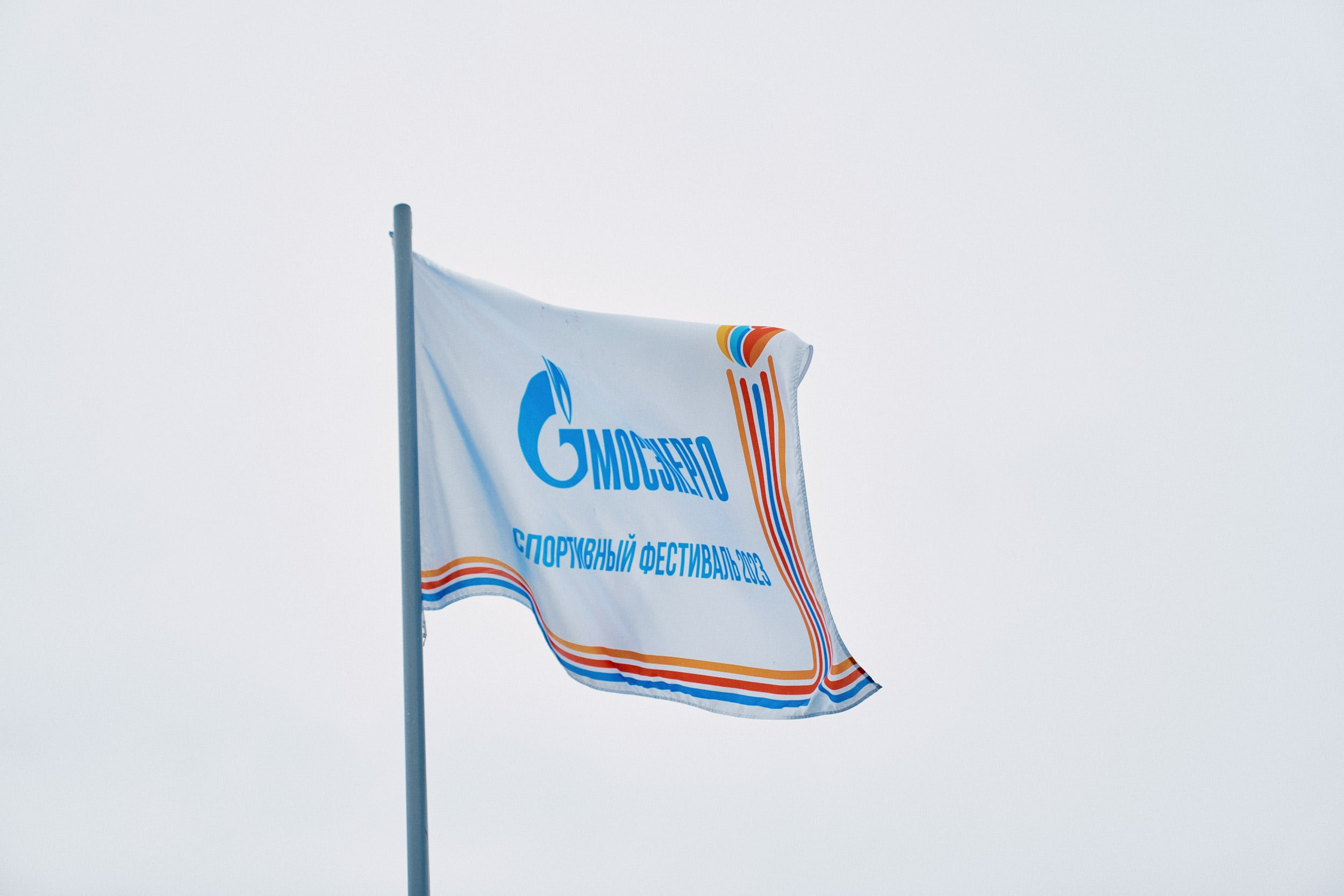 Мосэнерго. Спортивный фестиваль. Репортажный фотограф Владимир Горбатенков | Москва