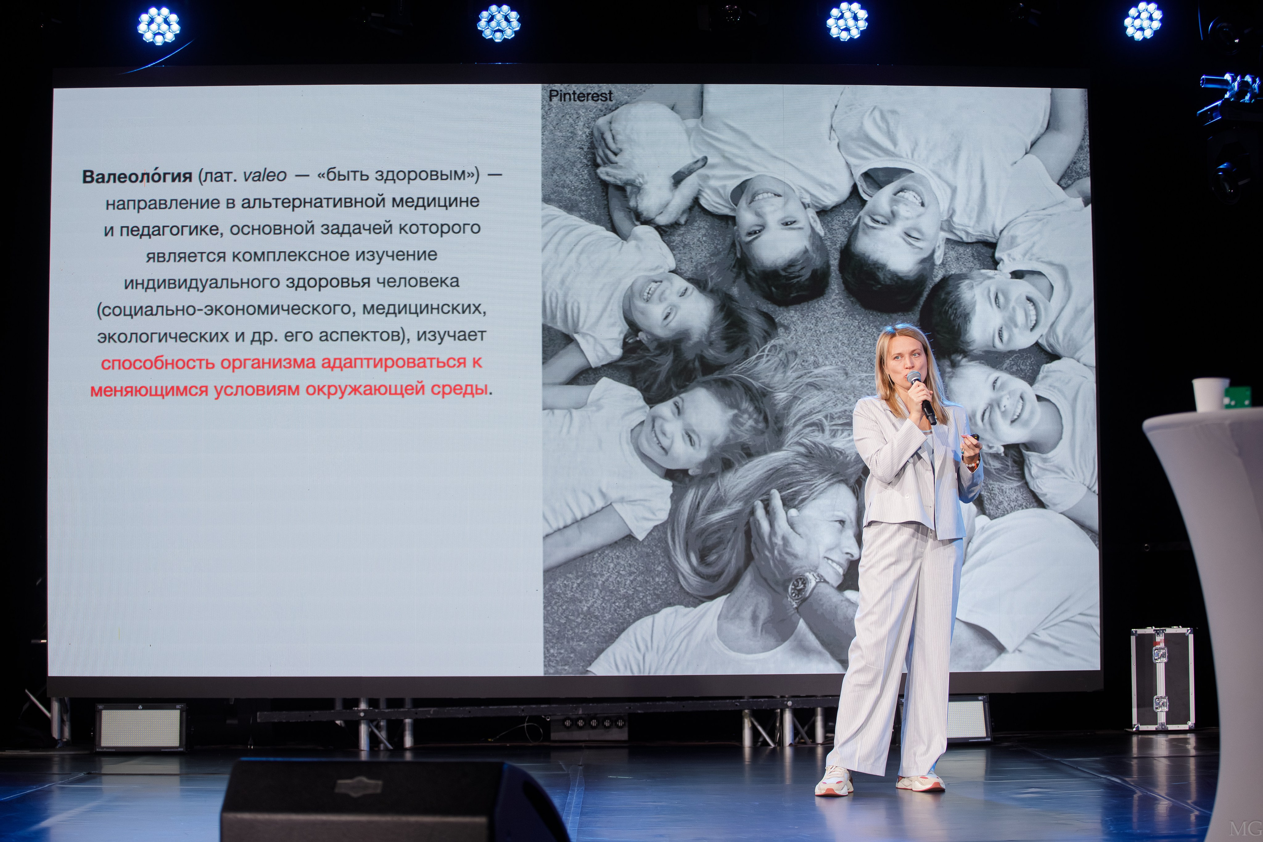 Конференция Гигиена и Профилактика. Маша Гонтарь Семейный домашний репортажный фотограф в Санкт-Петербурге