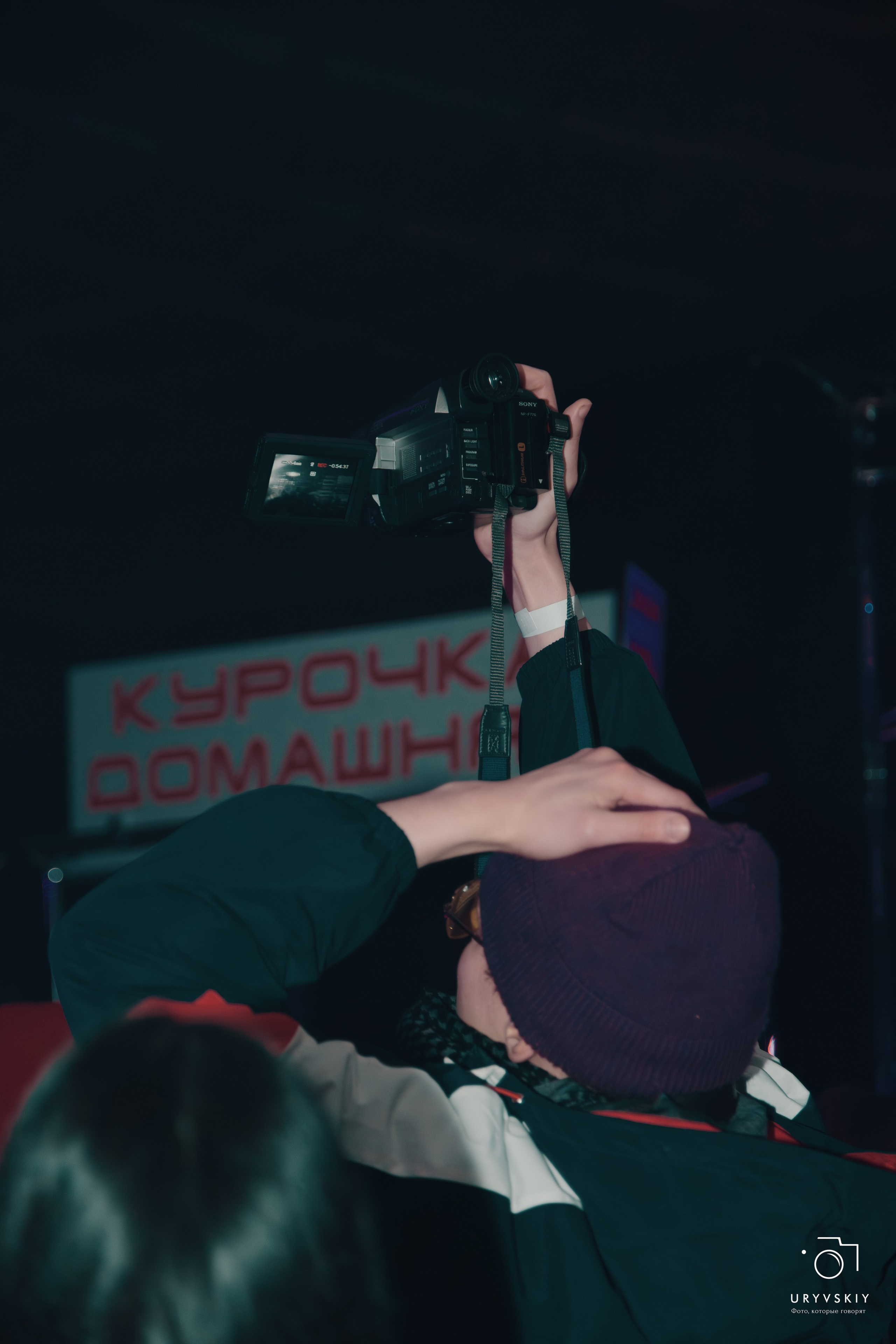 Рейв на Центральном рынке. Игорь Урывский. Фотограф Красноярск