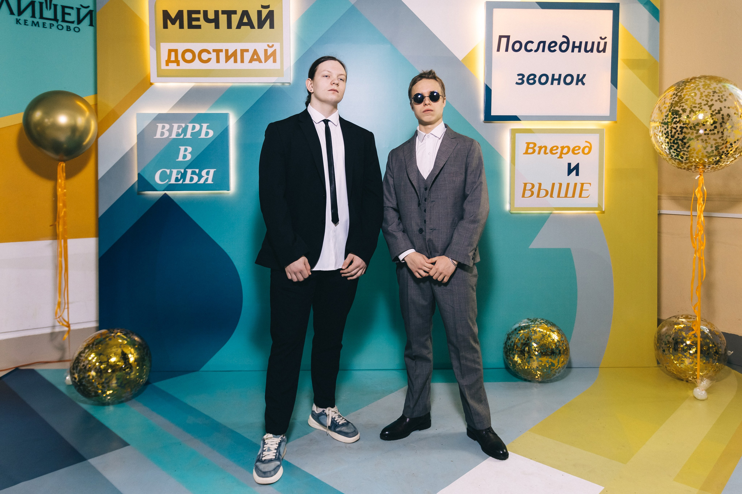 Последний звонок «Лицей 62». Фотограф Кемерово | Сергей