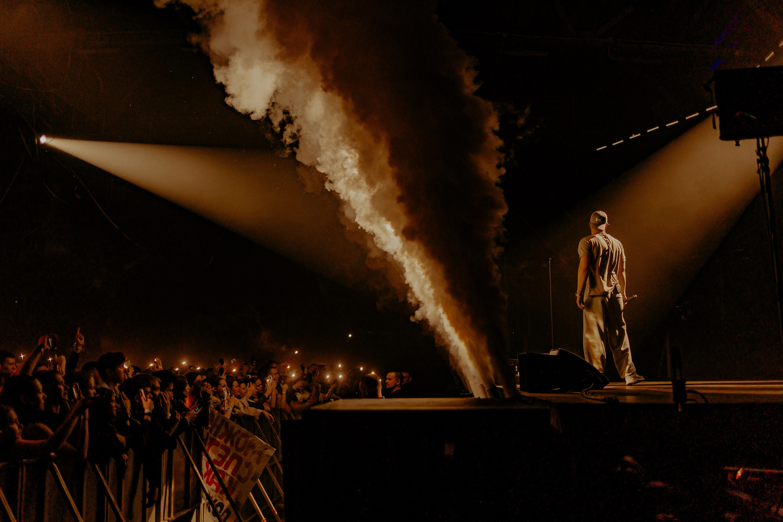 CONCERT. Главная