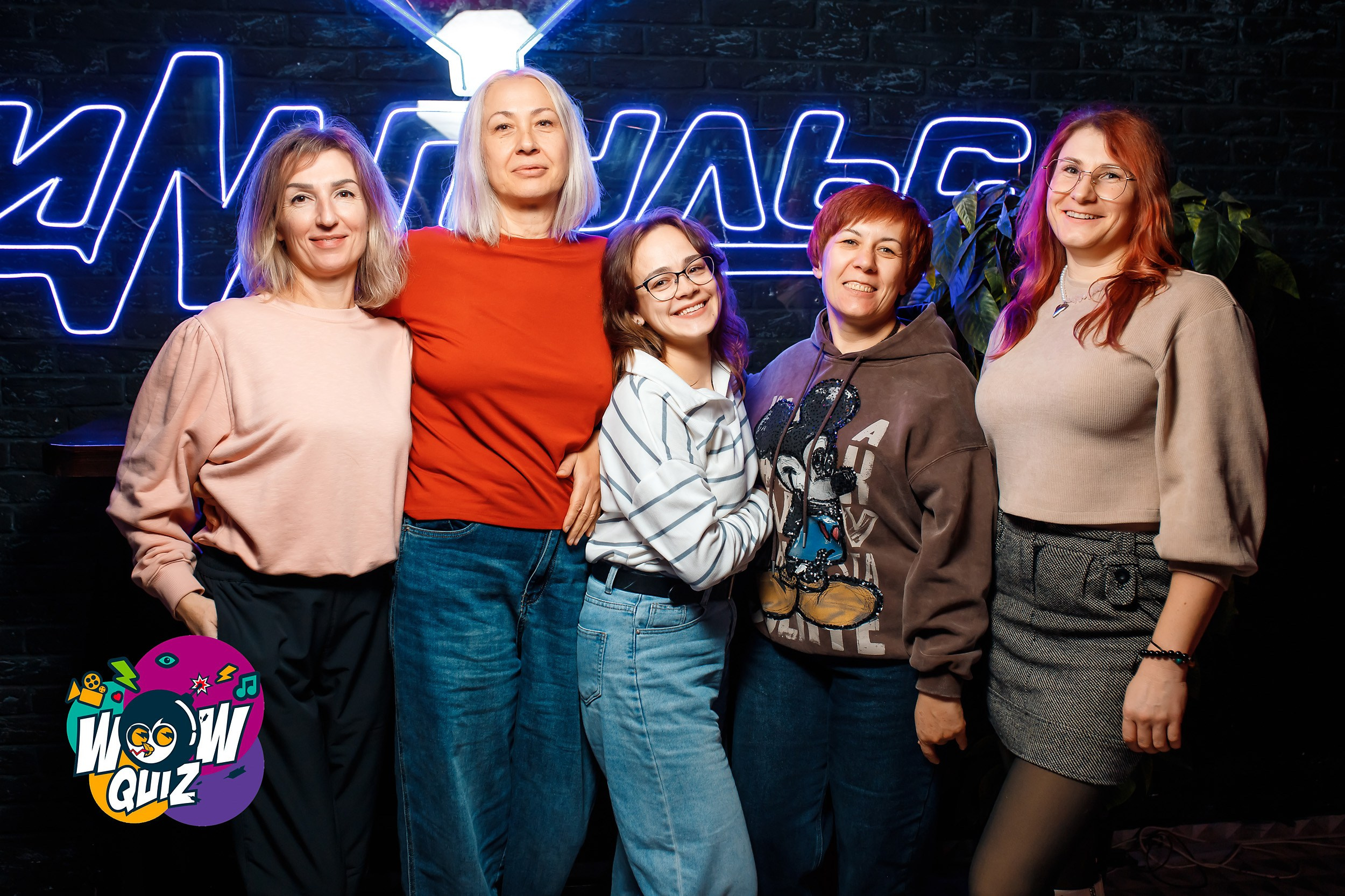 Wow Quiz. Кипятком Павлодар