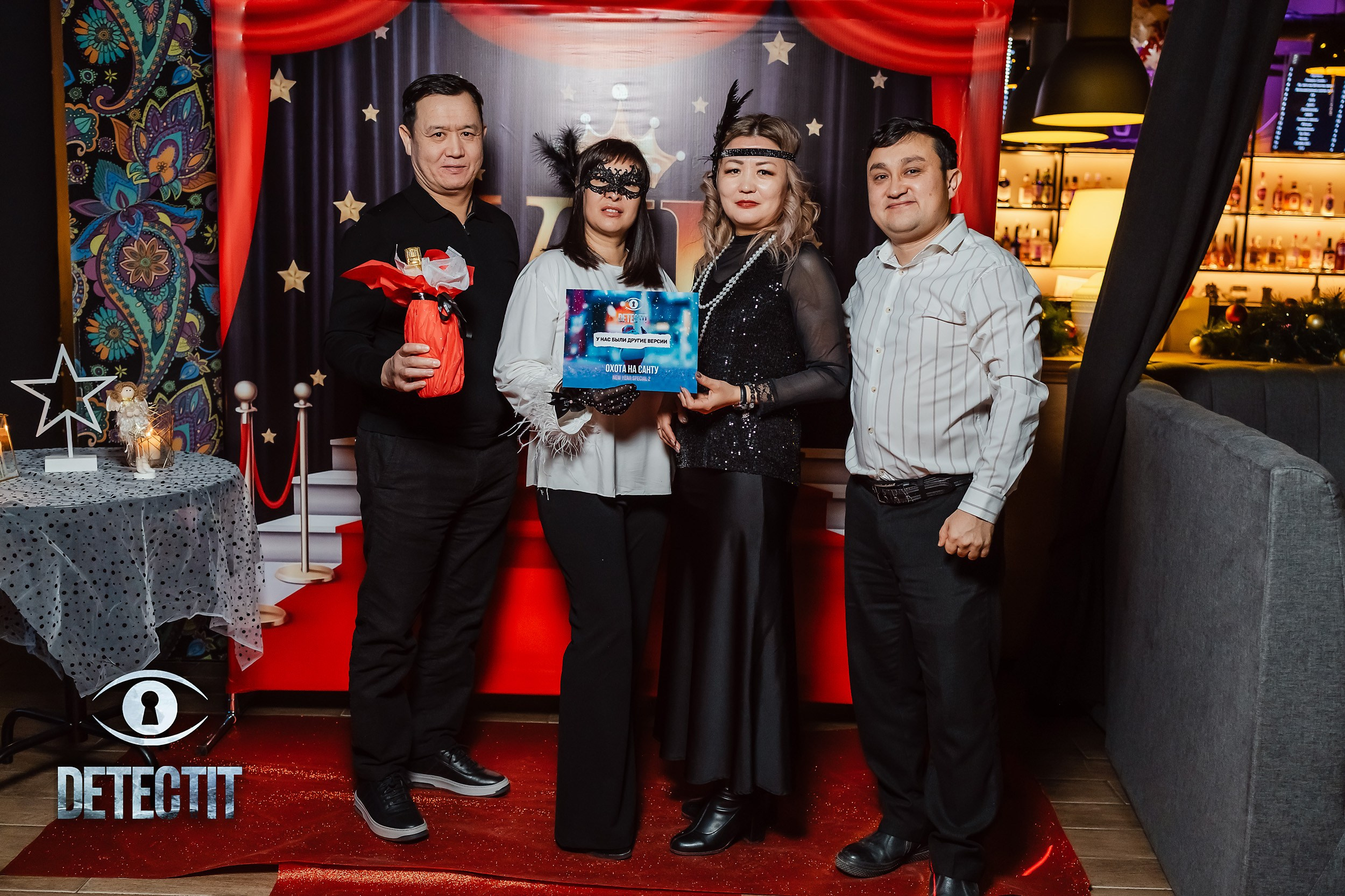 Detect It. Кипятком Павлодар