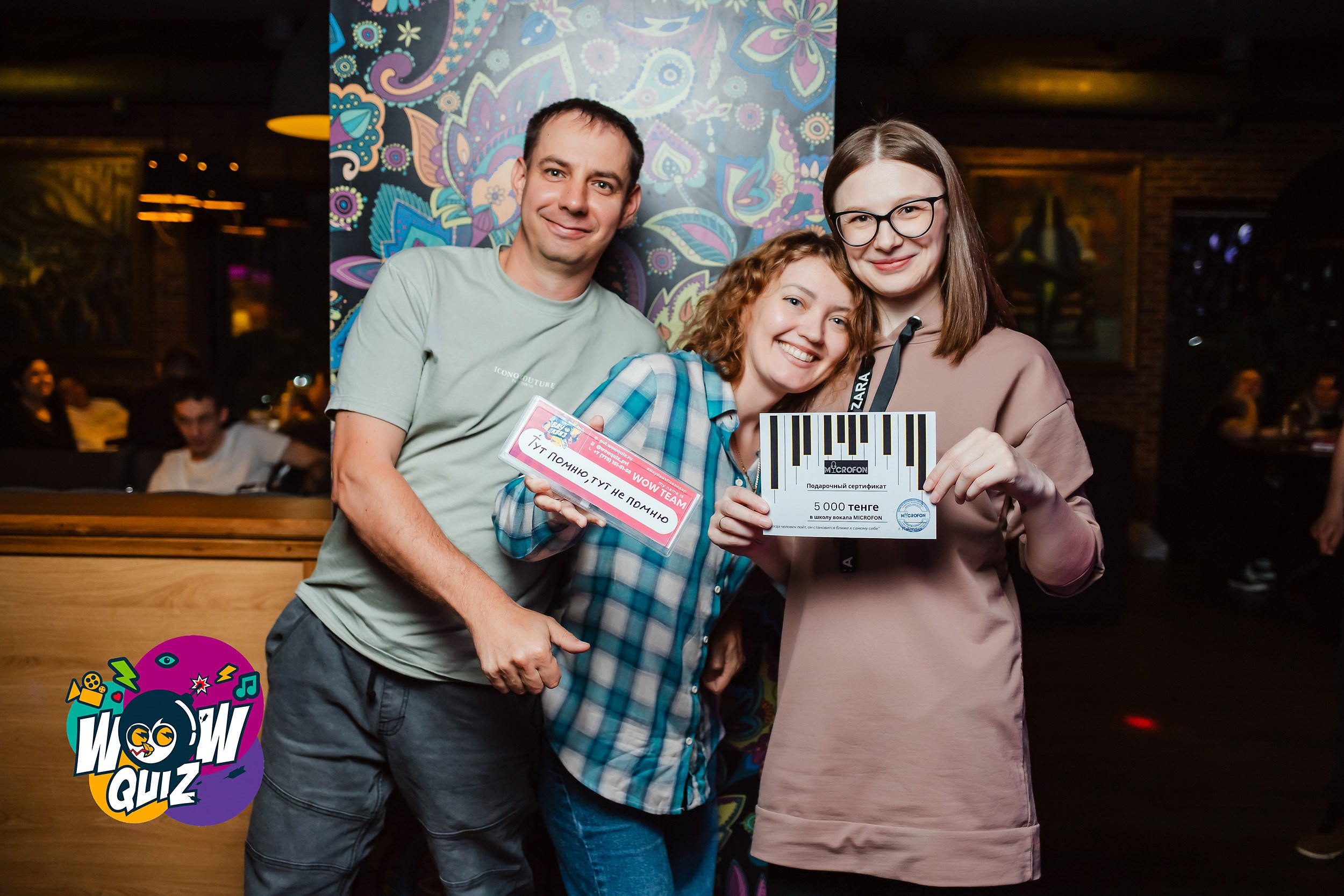 Wow Quiz. Кипятком Павлодар