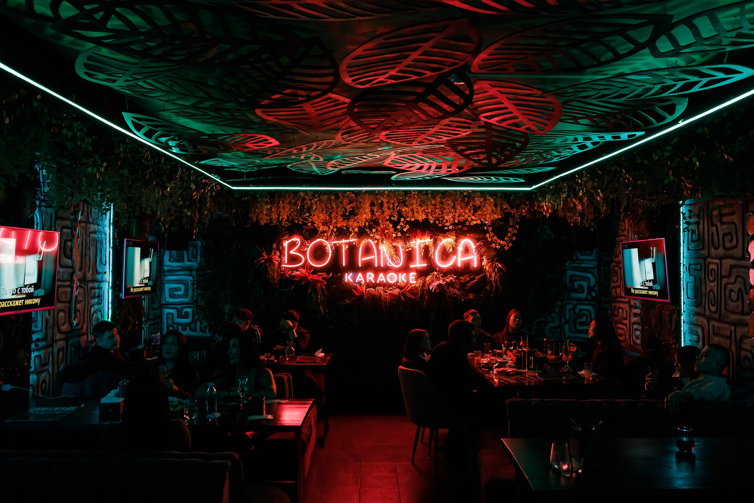 Botanica. Кипятком Павлодар