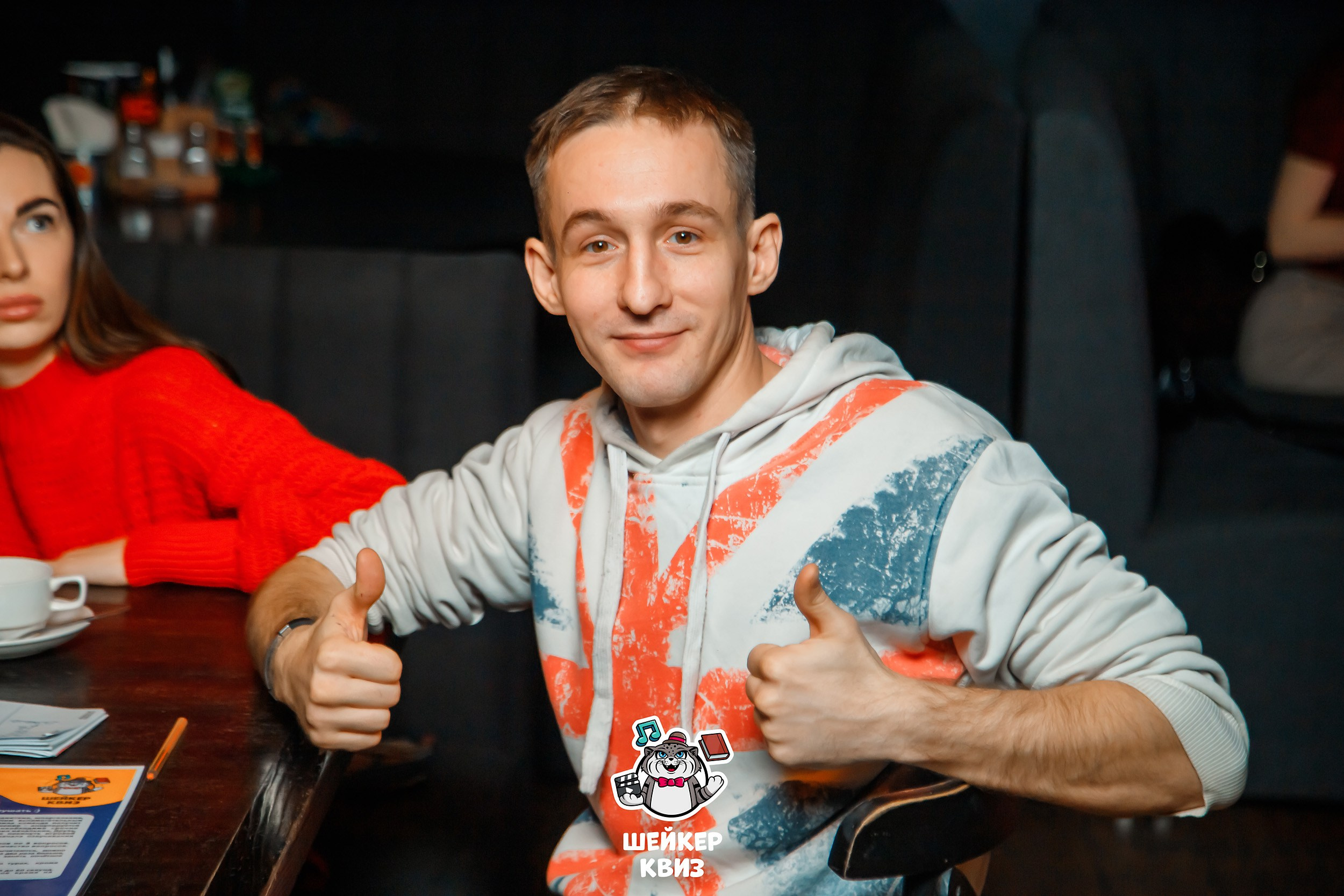 Шейкер Квиз. Кипятком Павлодар