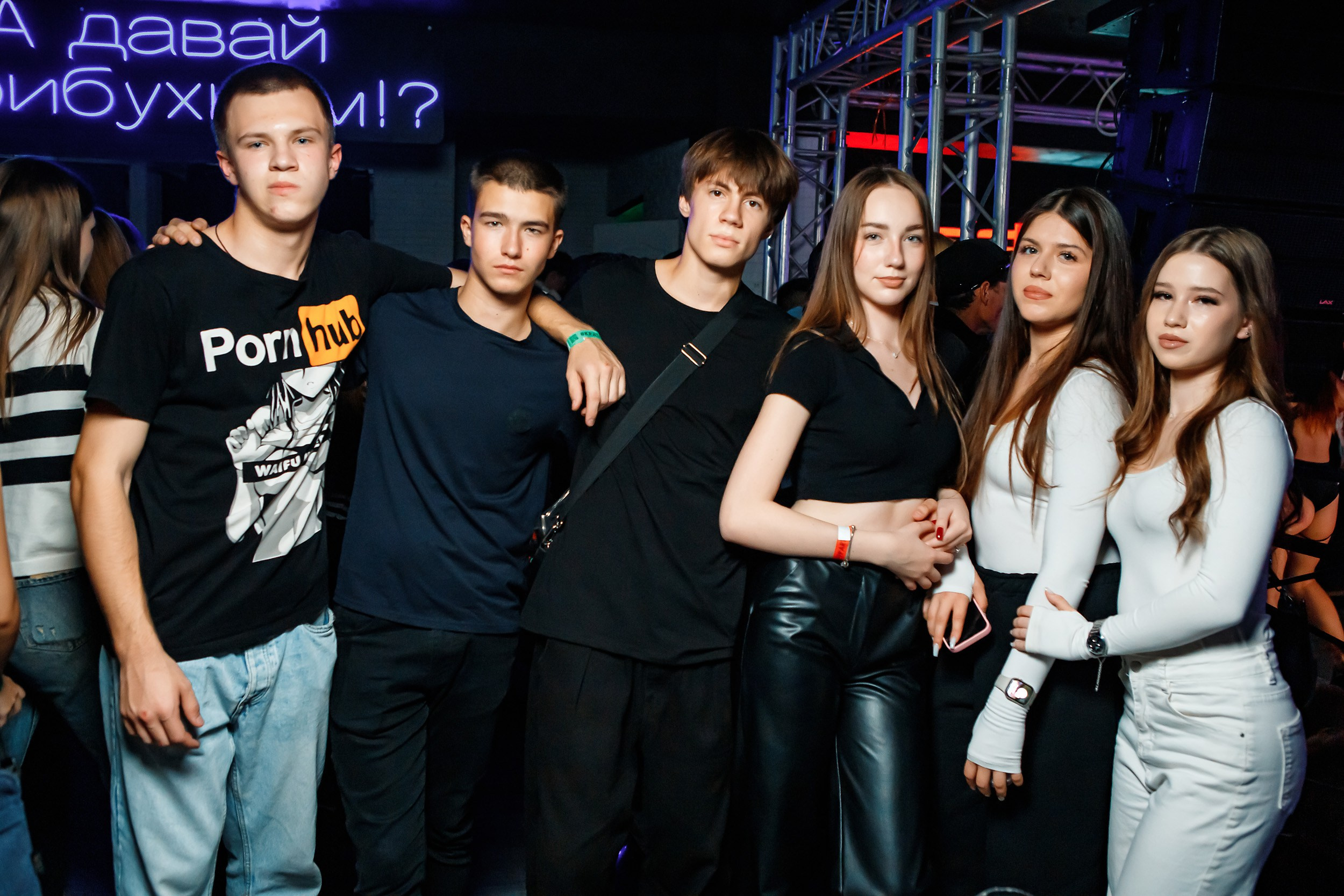 Импульс. Кипятком Павлодар