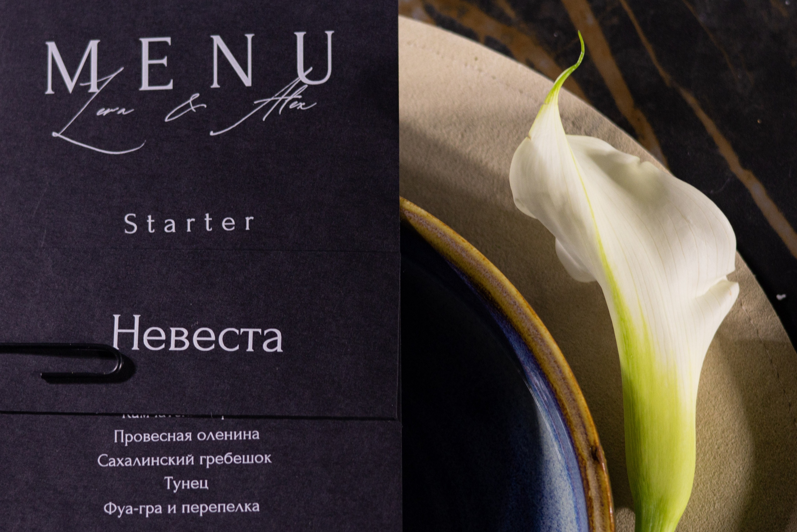 Лера & Алексей. Ресторан «TOUCH». Оформление свадеб, декор свадеб Вера Маркова, Москва