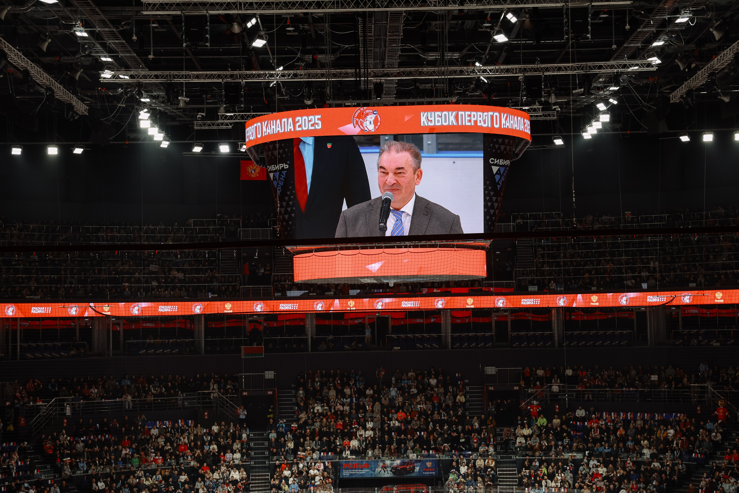 Кубок Первого канала. Фотограф Юлия Мальцева