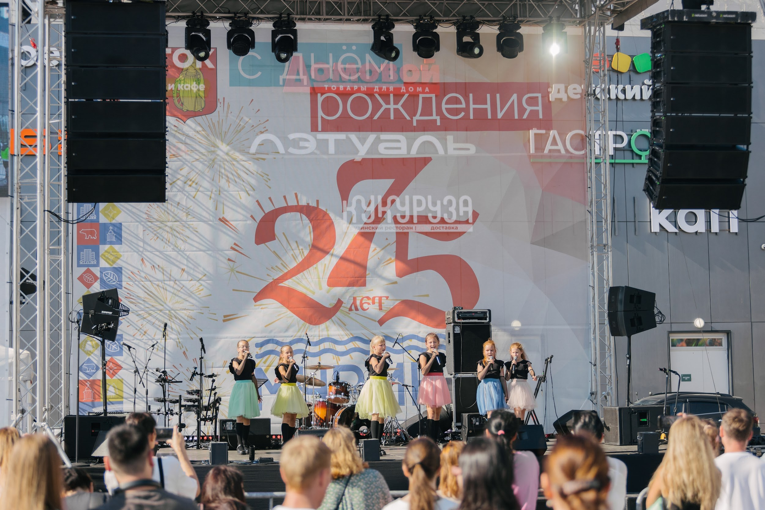 Мурино 275 лет. День города. Портфолио свадебного фотографа. Роман Каргаполов