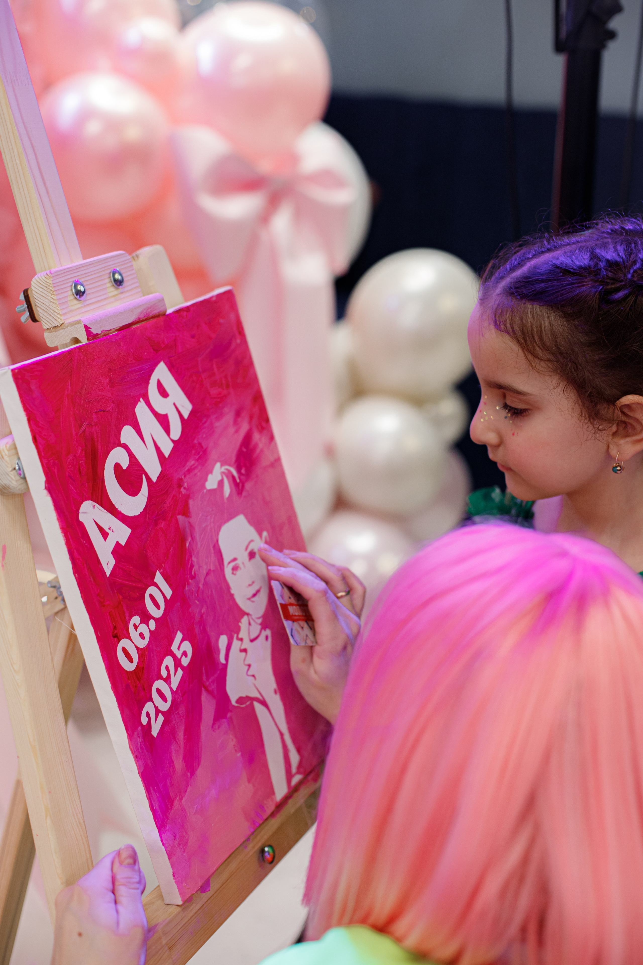 ASIA'S BIRTHDAY PARTY. Photokarish