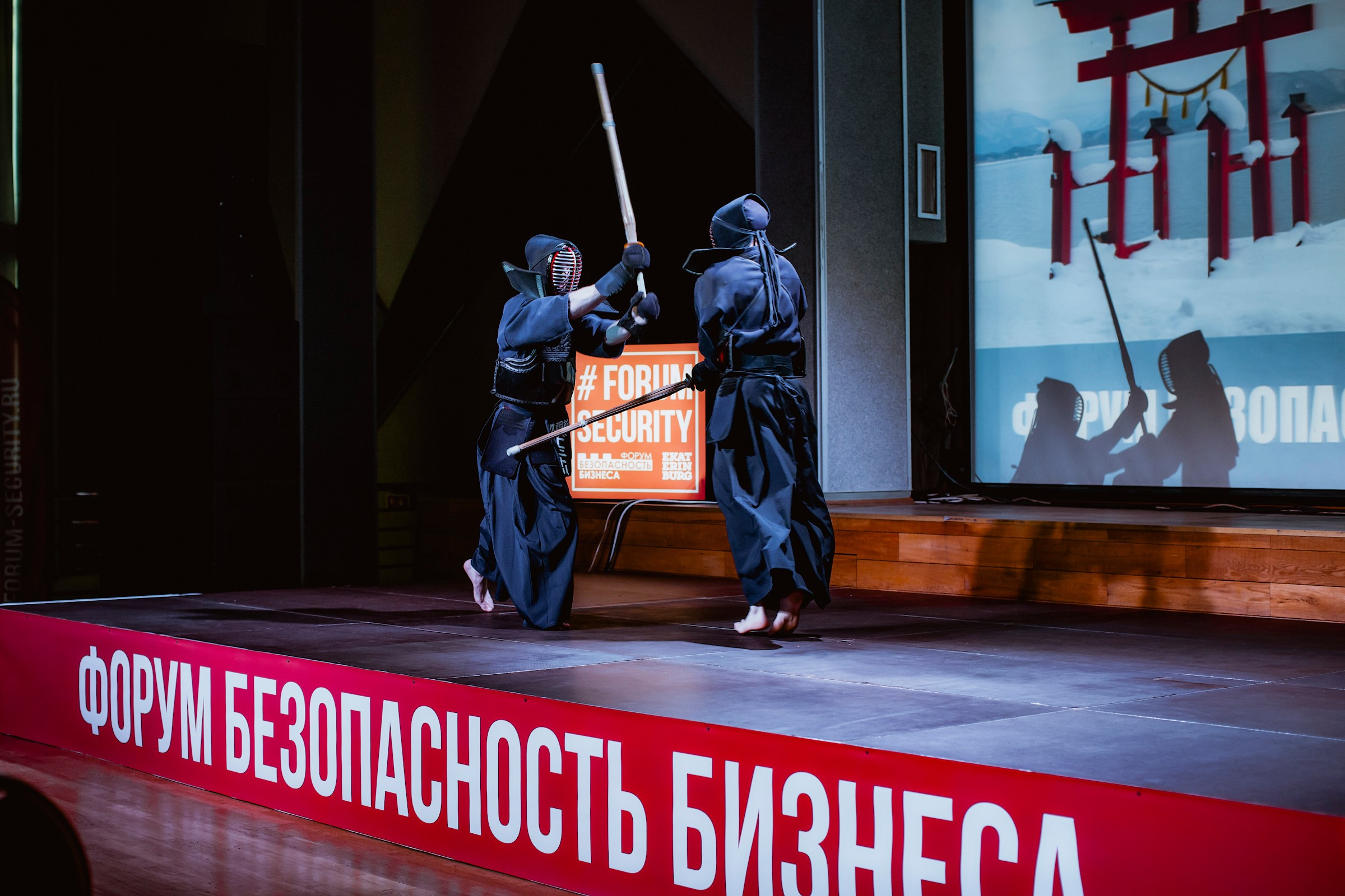 IX Форум Безопасность бизнеса 2019. Сфера безопасности