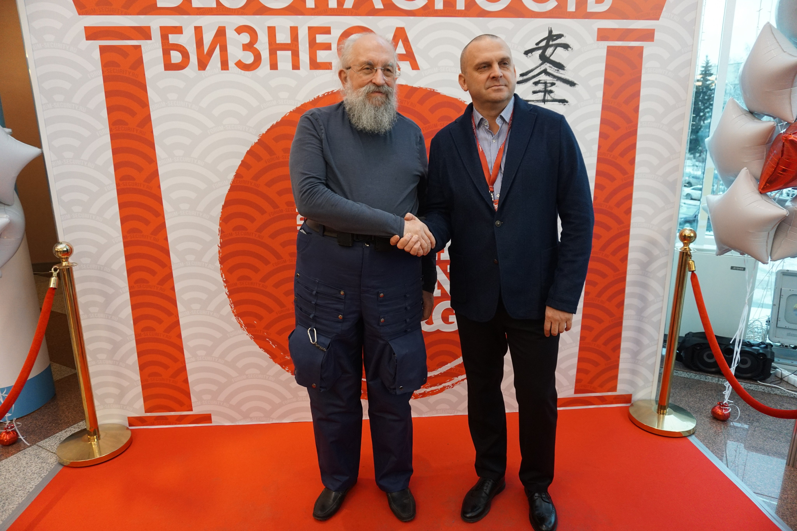 IX Форум Безопасность бизнеса 2019. Сфера безопасности