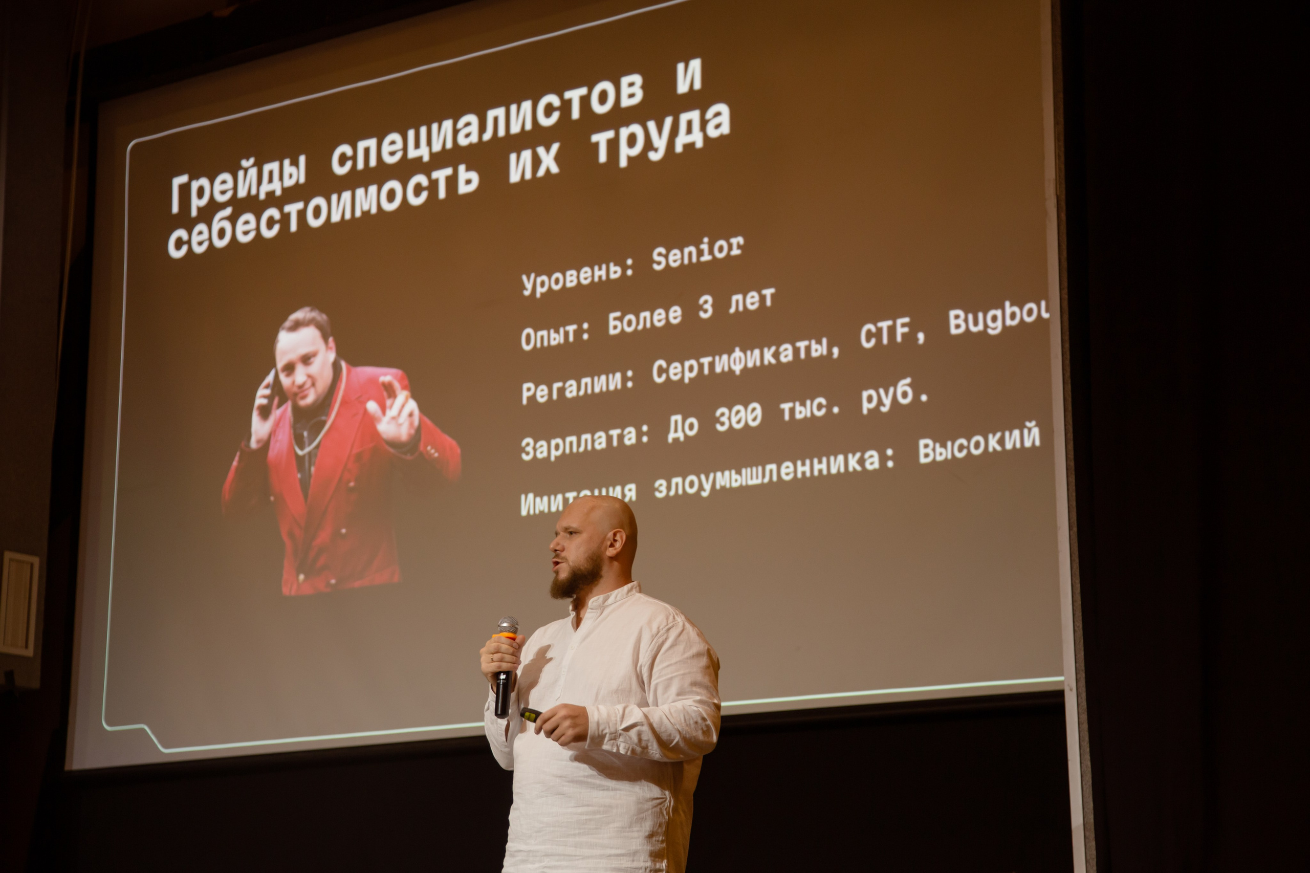 XIII Форум Безопасность бизнеса 2023. Сфера безопасности