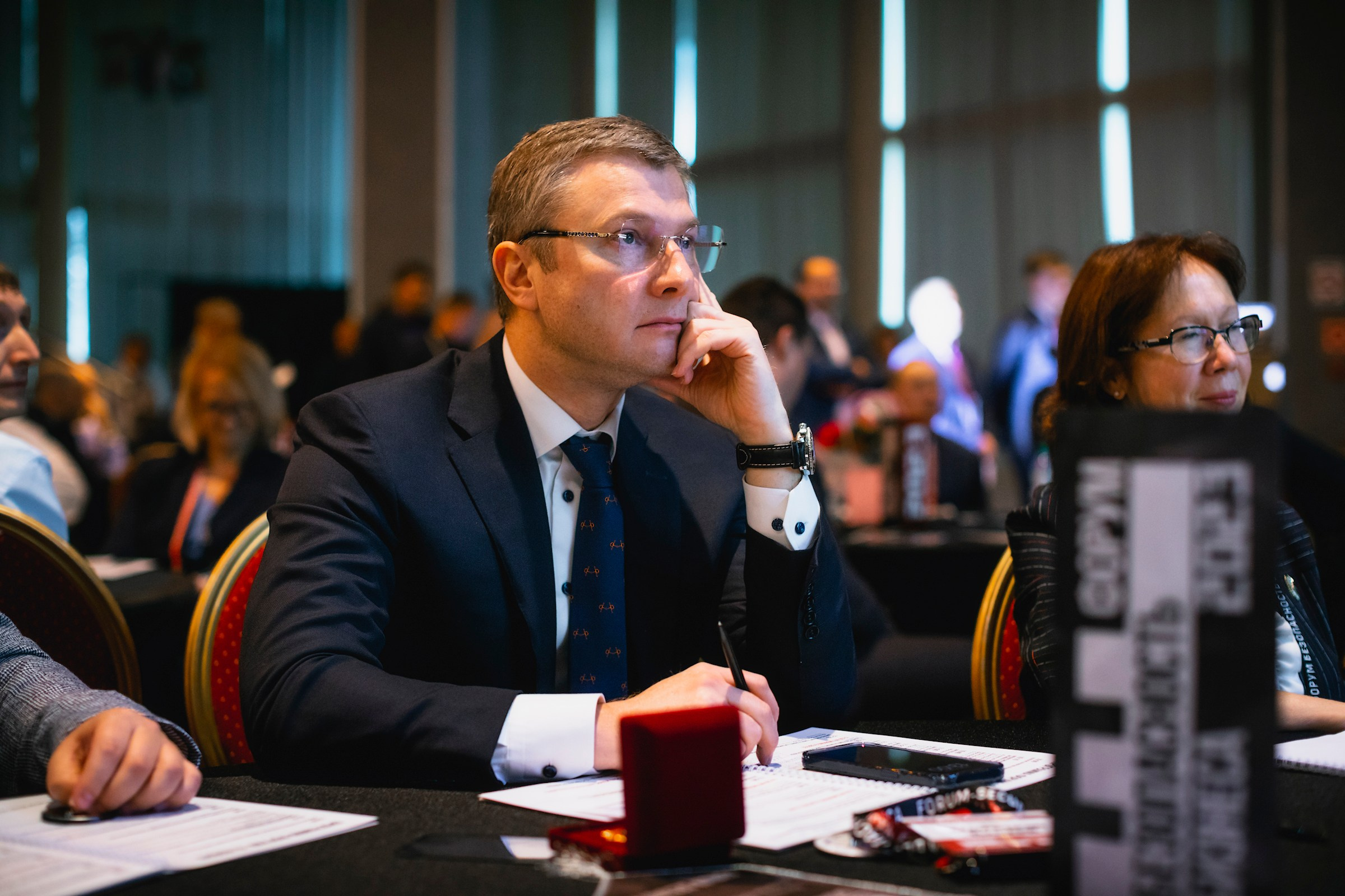 XIII Форум Безопасность бизнеса 2023. Сфера безопасности