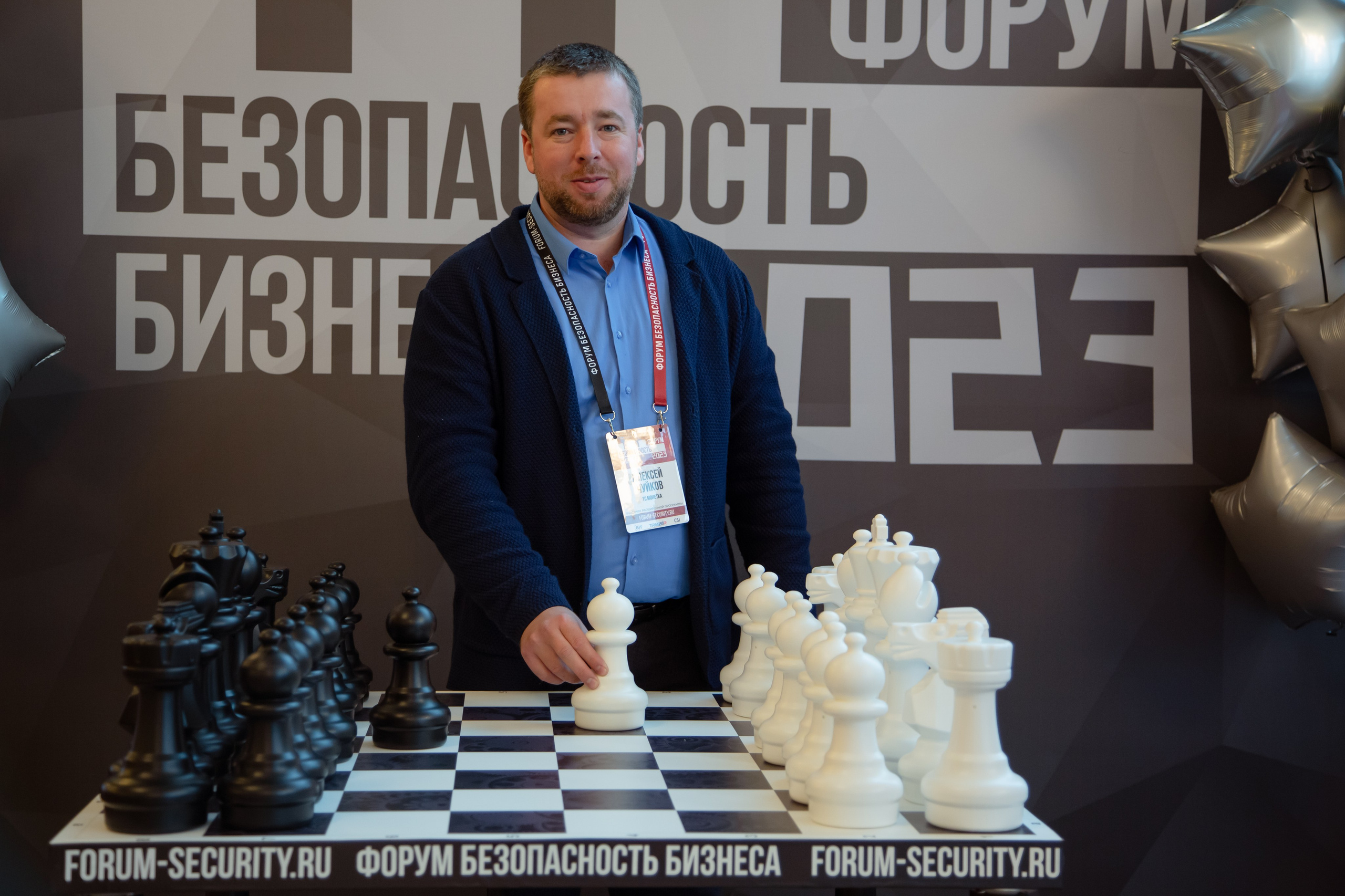 XIII Форум Безопасность бизнеса 2023. Сфера безопасности