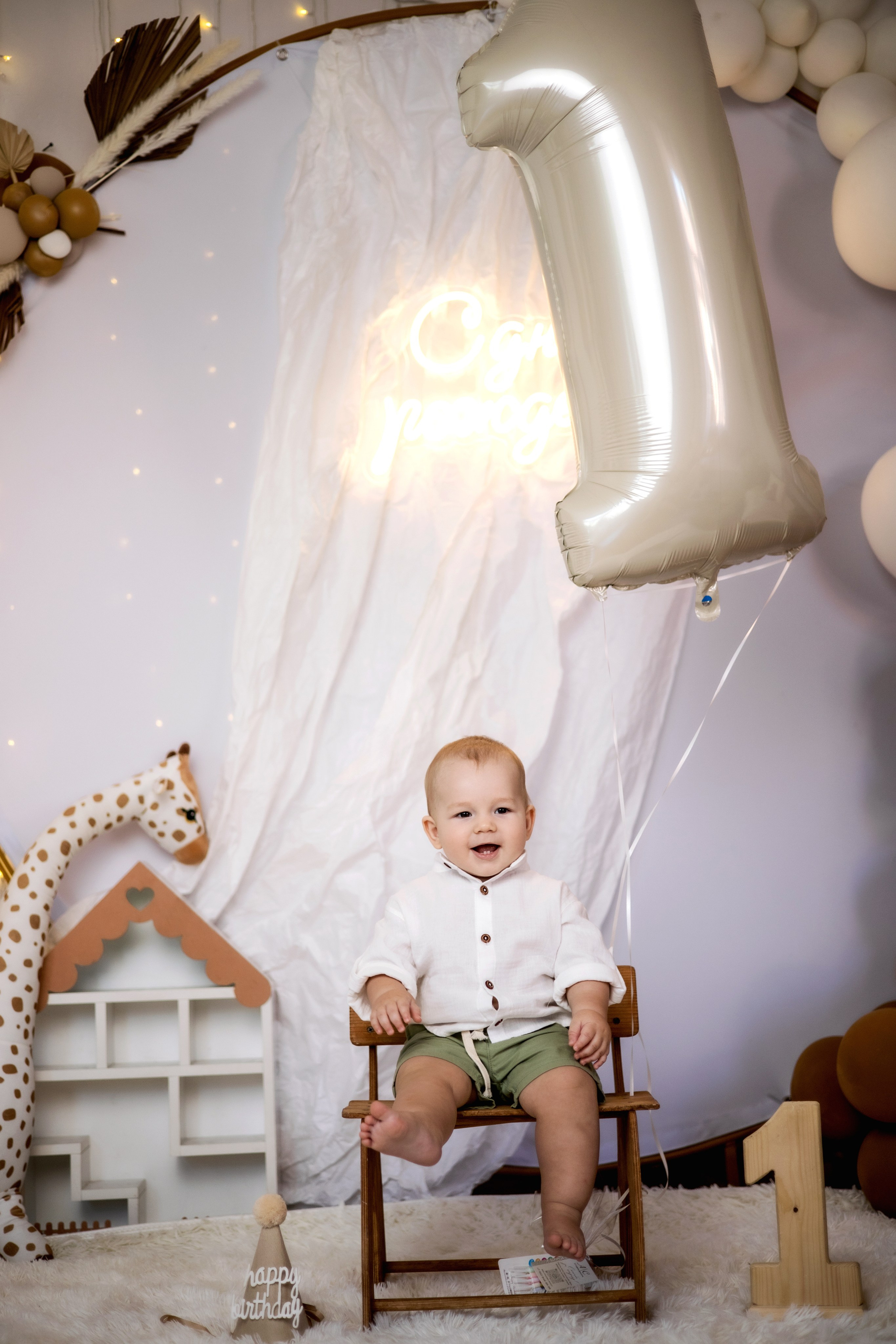 Годик Максиму. Фотограф Надежда Лукьянова