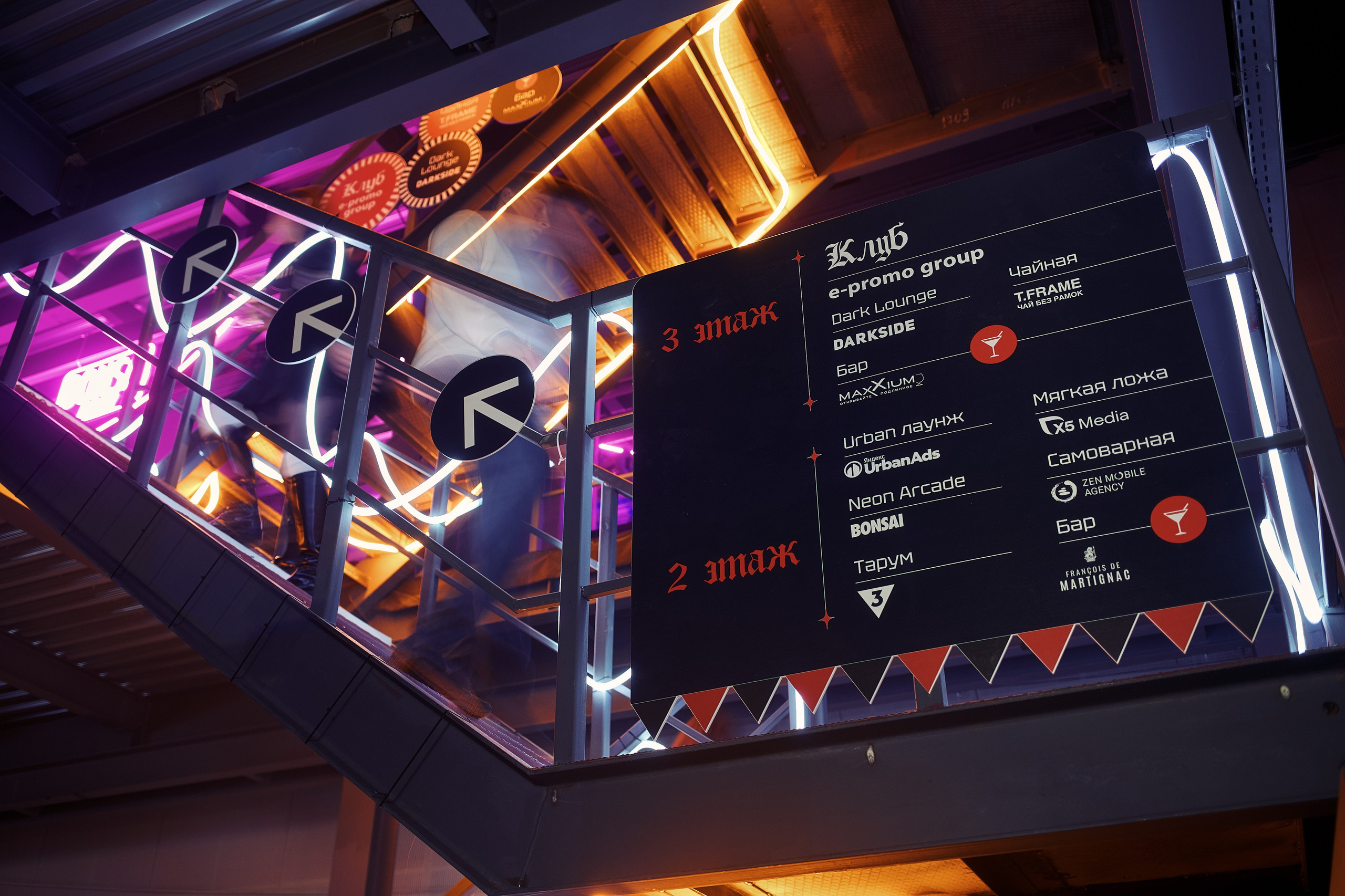 Digital Elka 2025. Репортажный фотограф в Москве Константин Дерягин