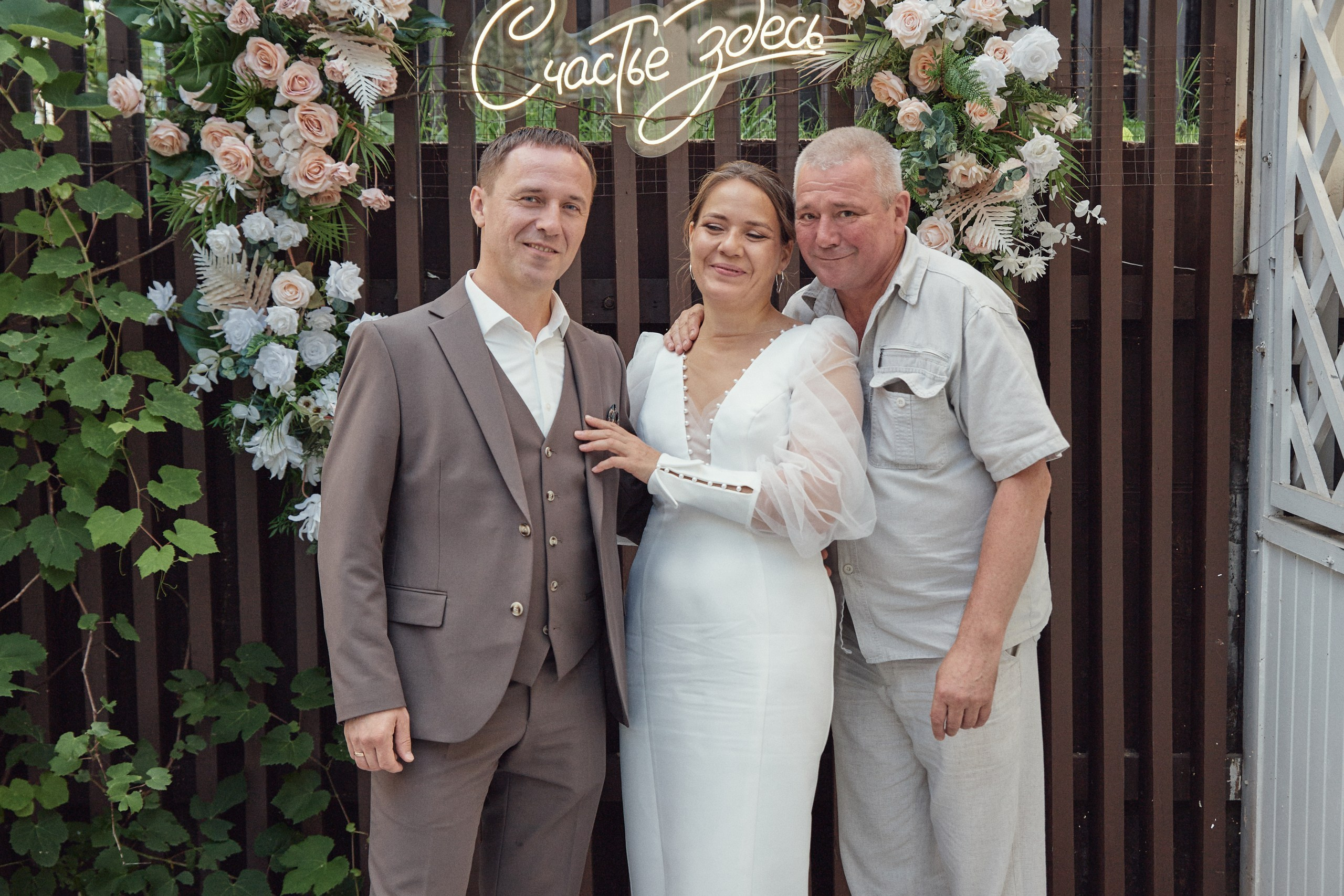 Счастье здесь. Свадебный фотограф Антон Артюшин. Работаю в Нижнем Новгороде и Москве