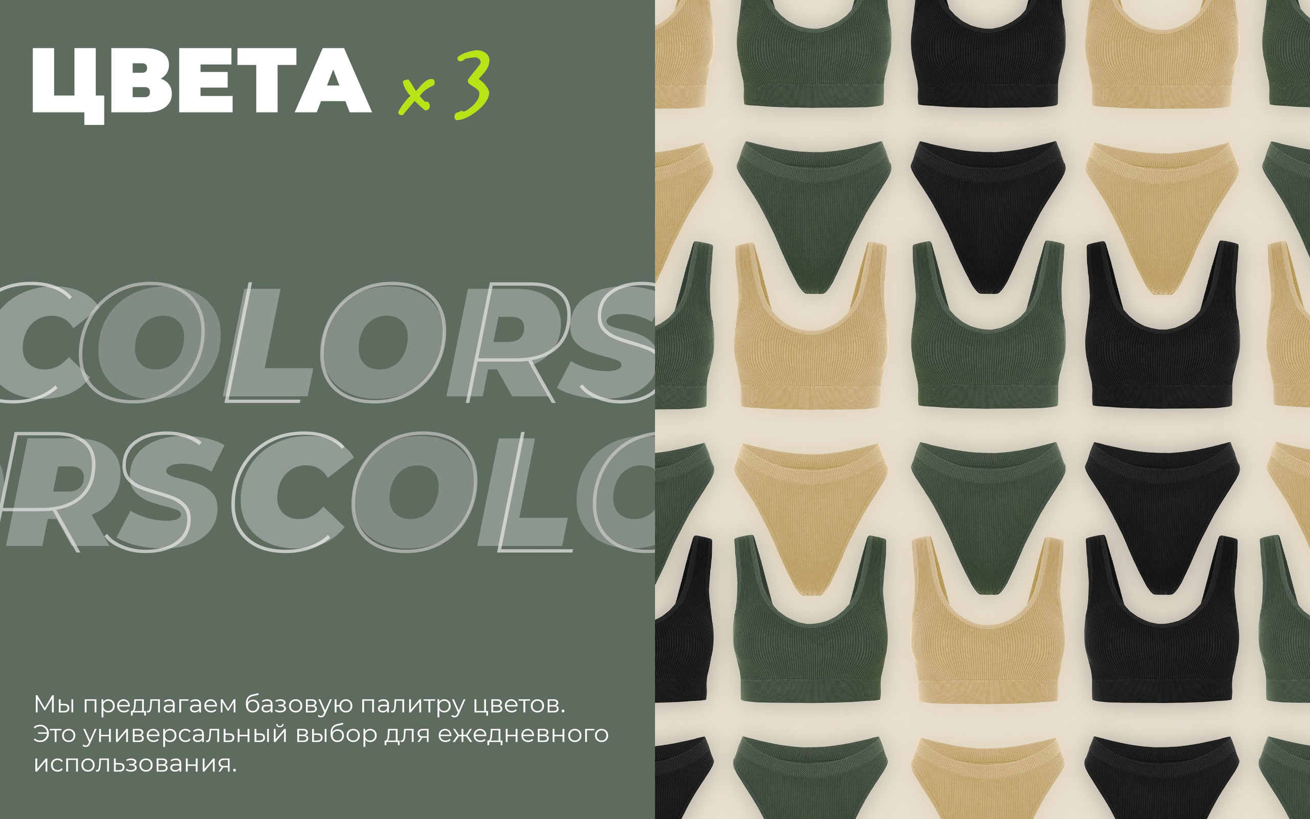 Tenzo x wookiee. TENZO | Creative Producer / Art Director