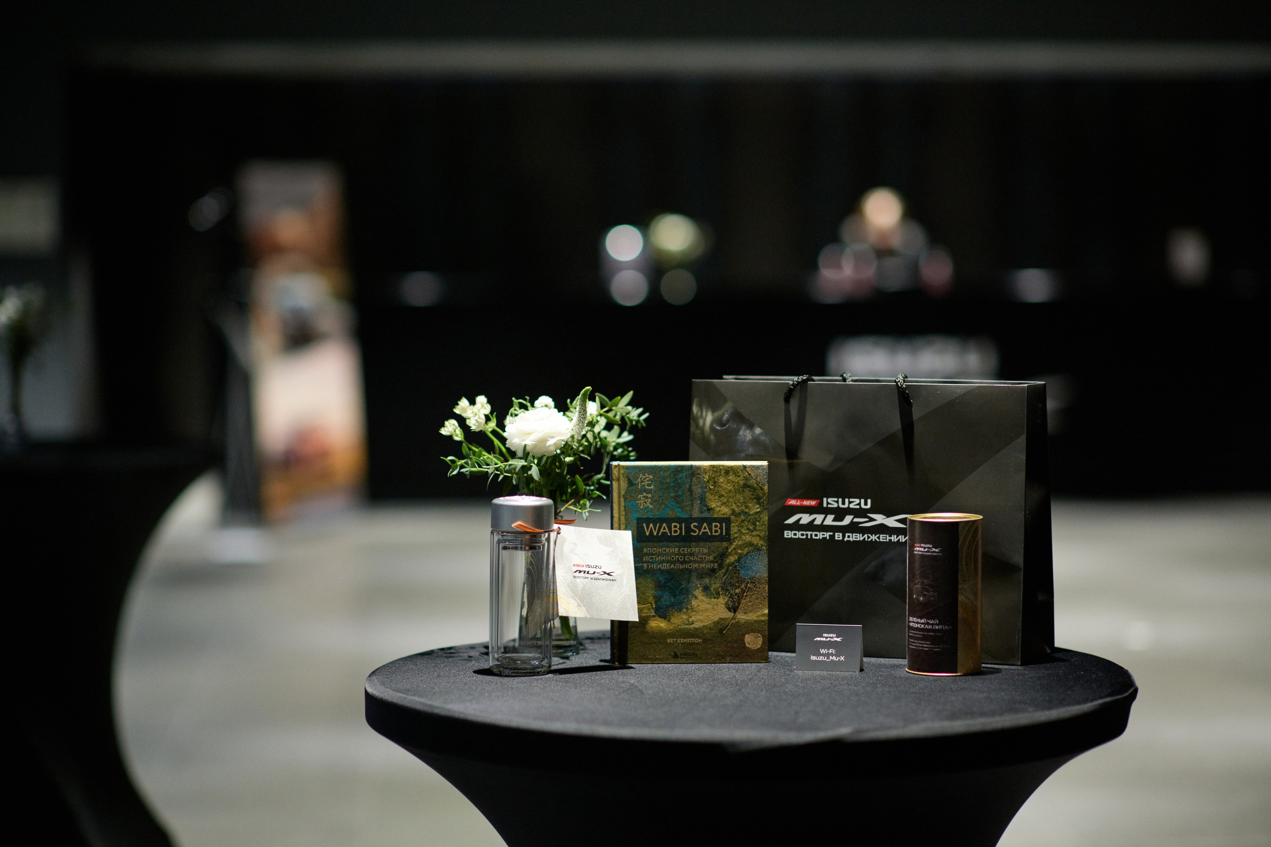 ISUZU 27.01.2022. Фотограф