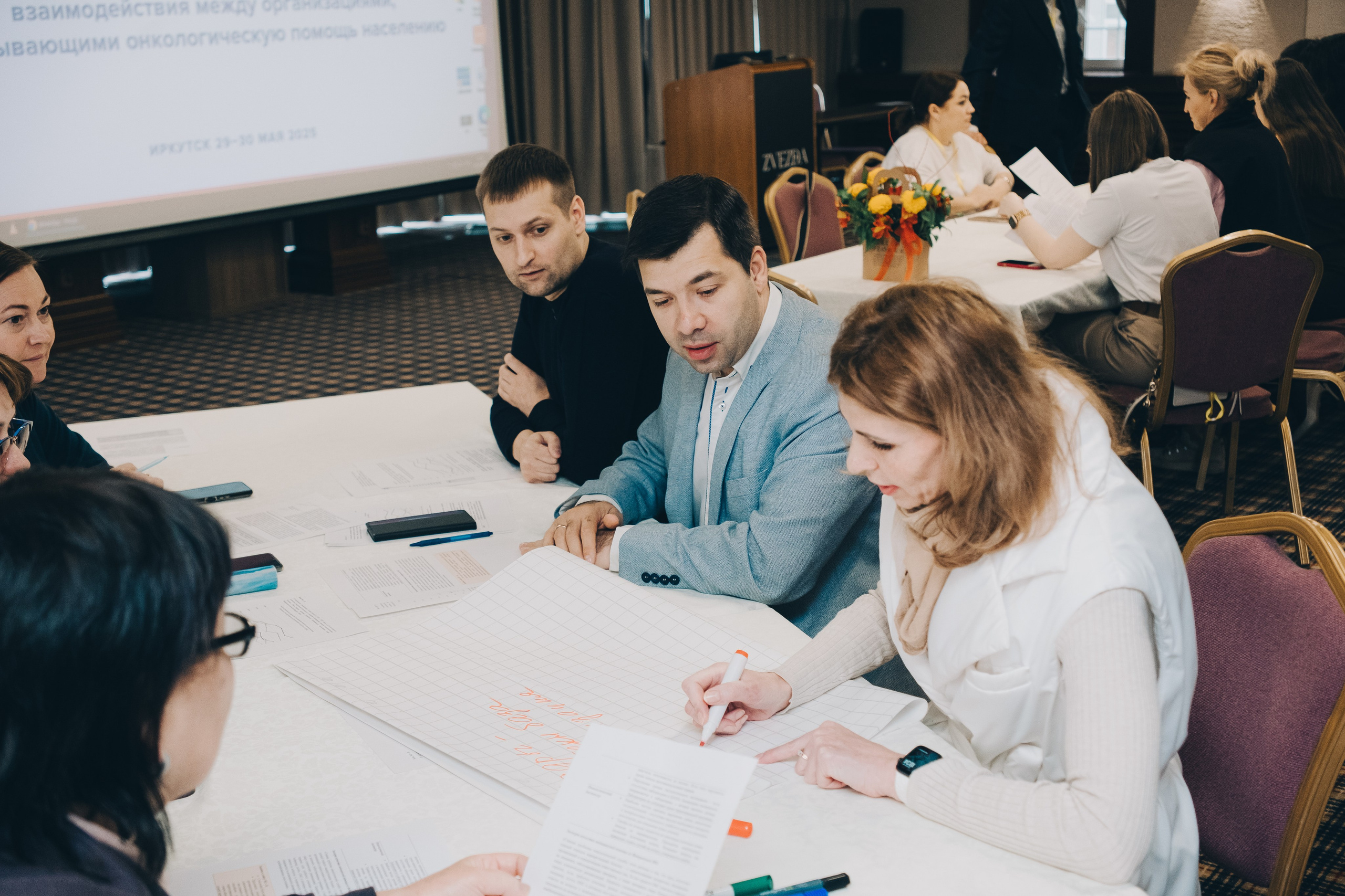 Конференция. Фотограф в Иркутске Анна Мирошникова