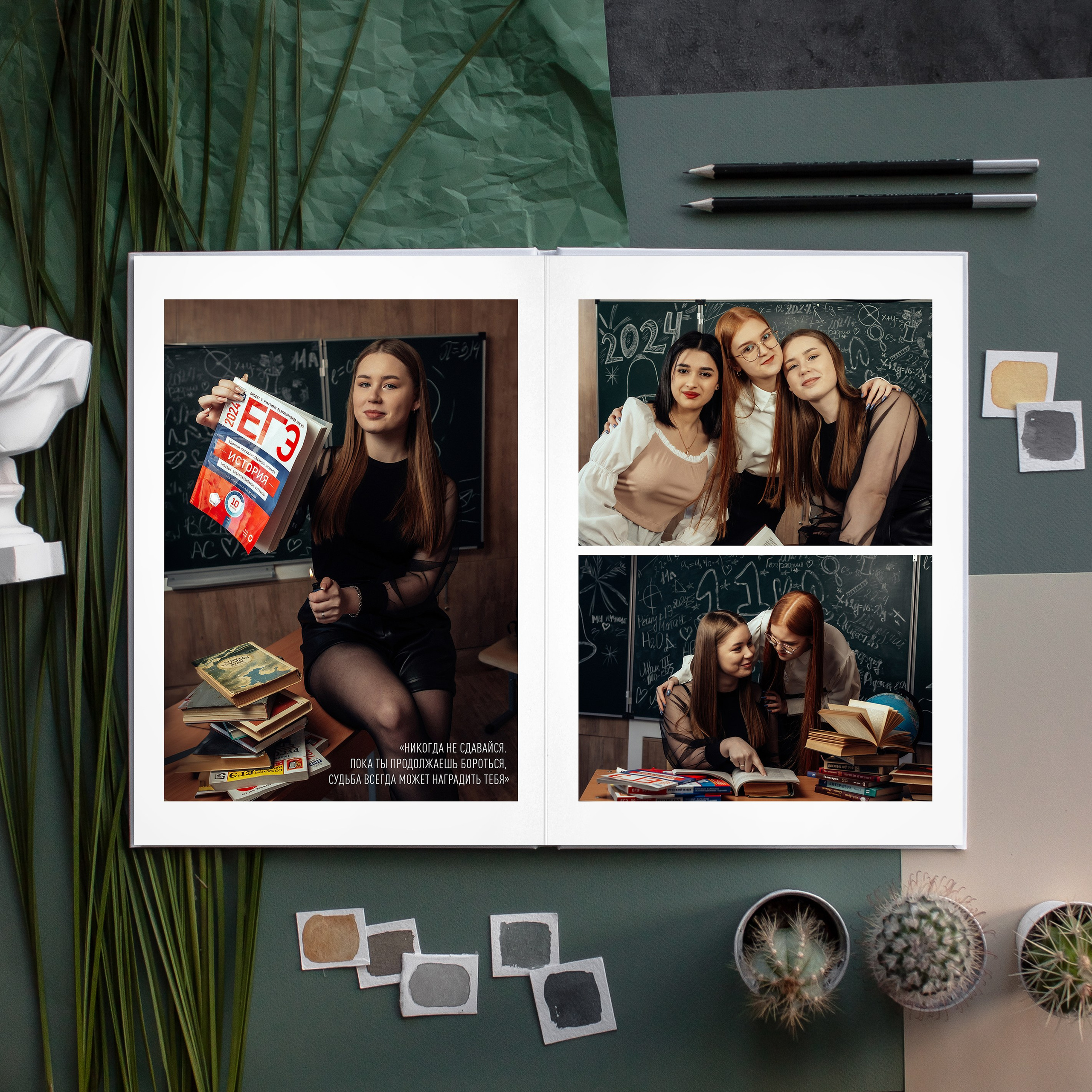 Классика 5. Ольга Плаксина фотограф в Саратове