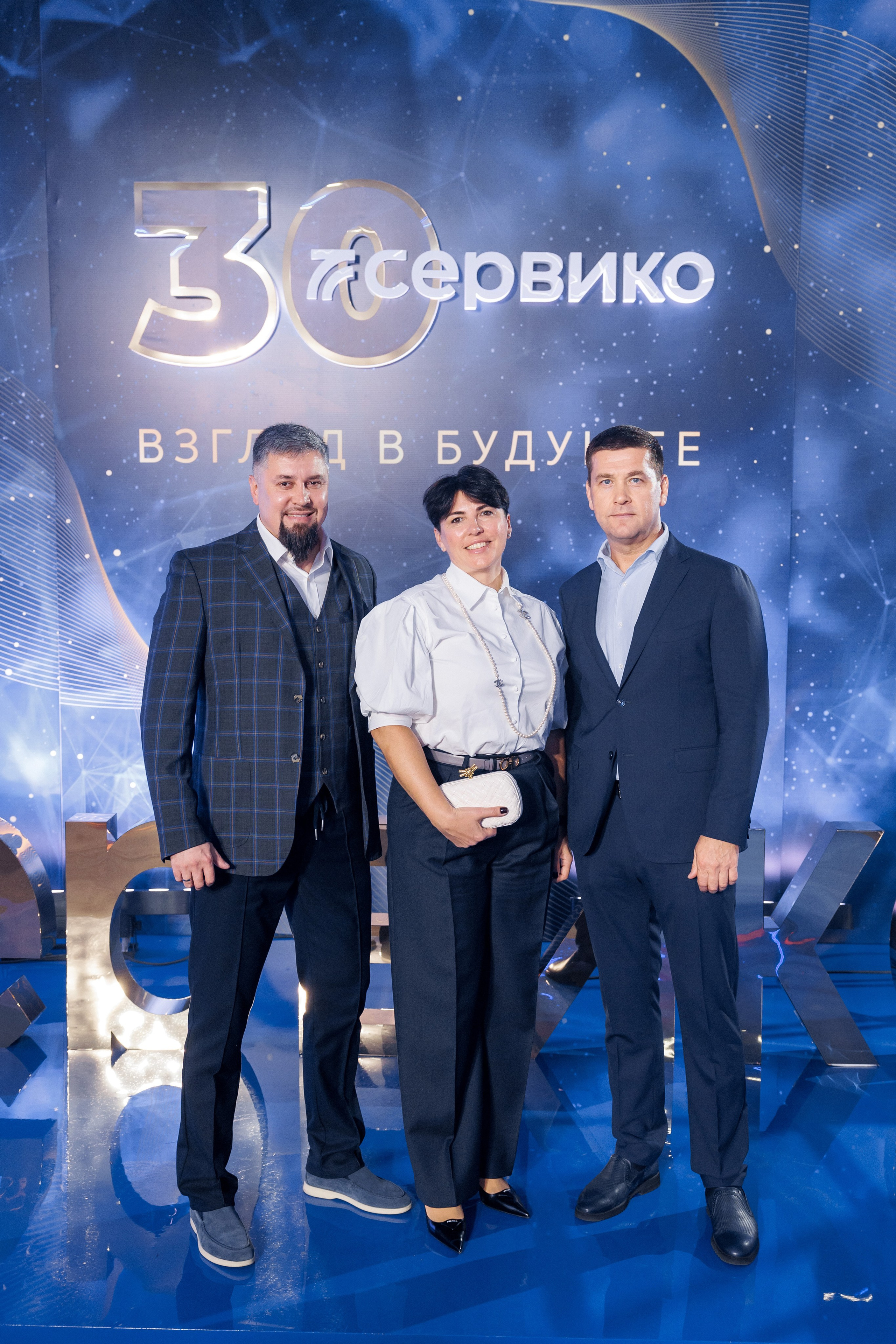 Юбилей компании «СЕРВИКО». Кадровик продакшн: Фото и видеосъемка форумов, конференций, масштабных событий в Иркутске