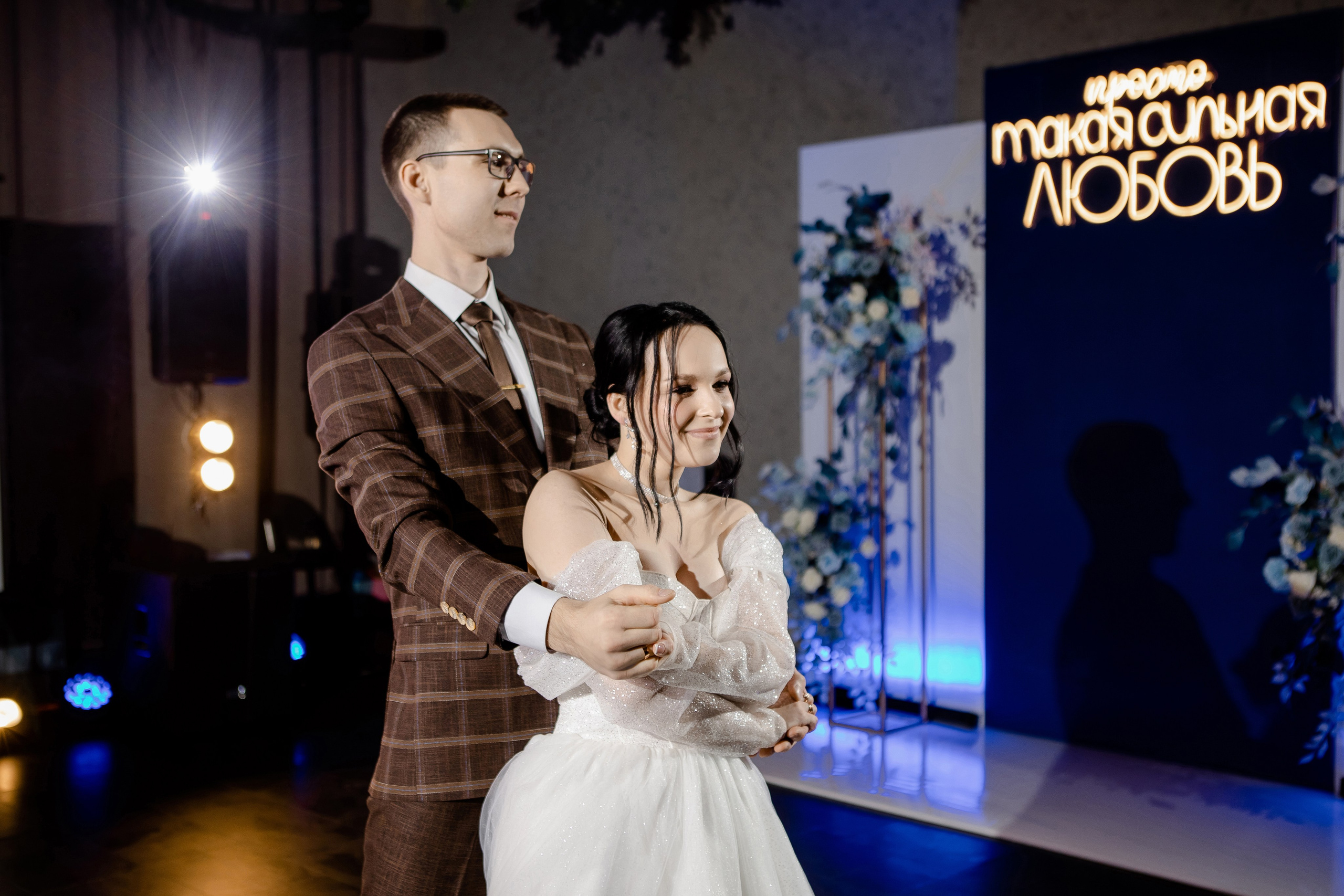 Иван и Елена. Свадебный и портретный фотограф в Миассе Филиппенко Дарья