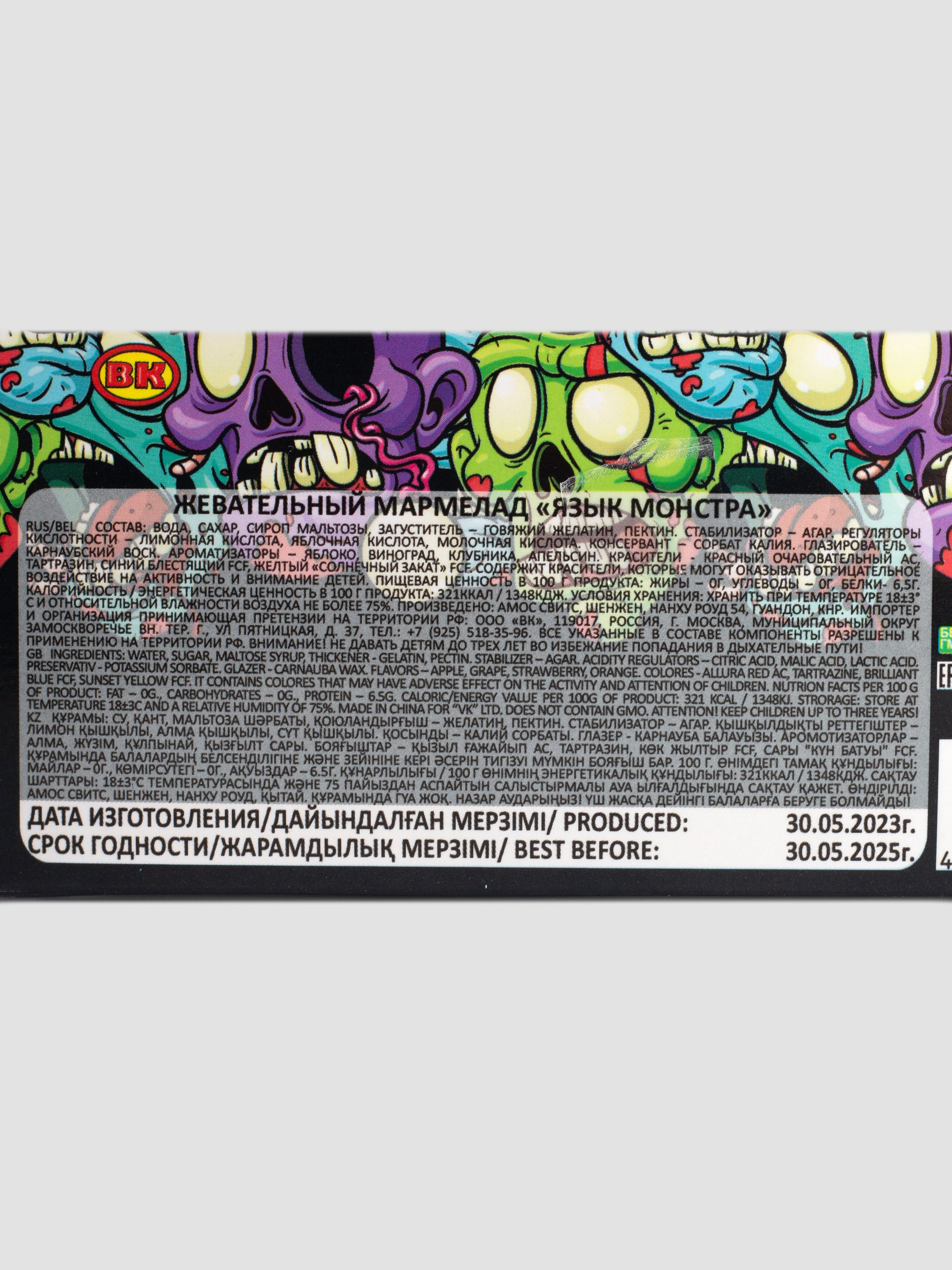 Сладости. Фотограф для различных событий, проектов, маркетплейсов, сайтов и мероприятий в Екатеринбурге