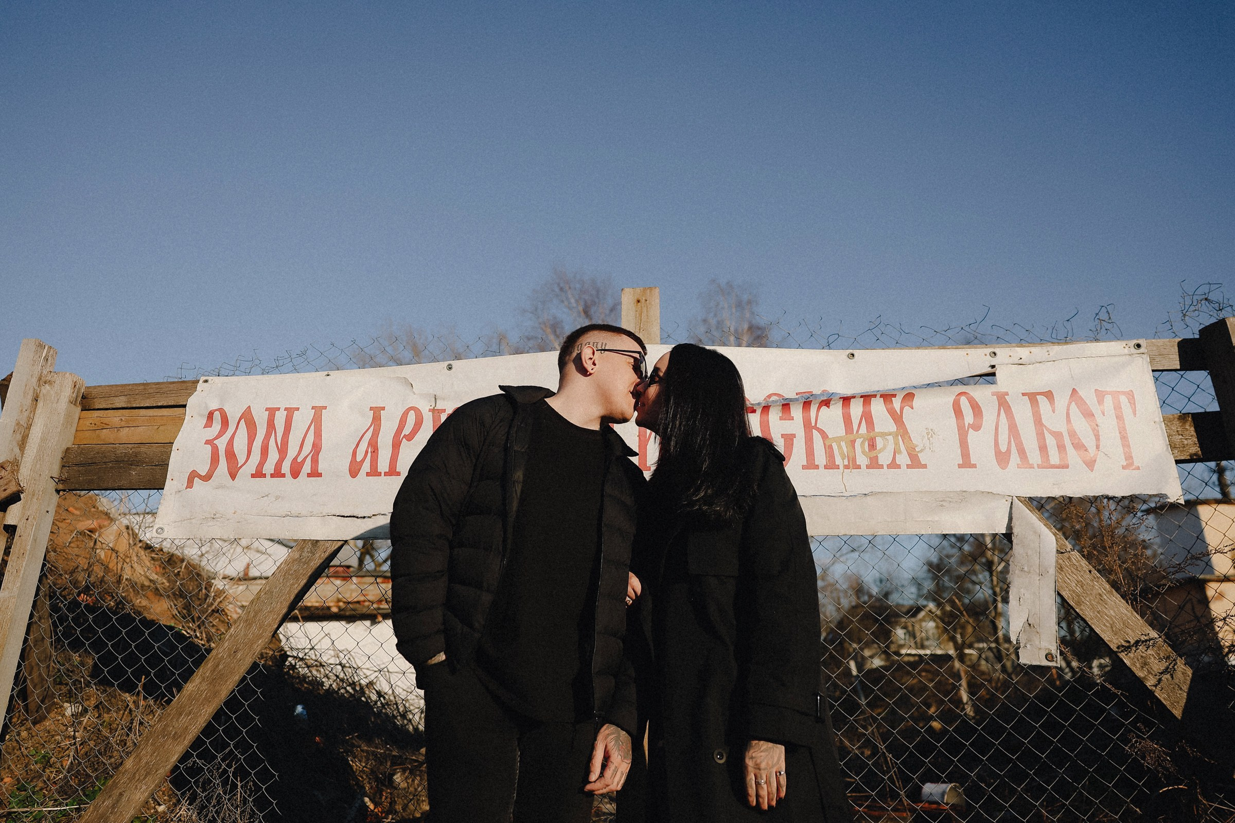 Марина и Павел. Свадебный фотограф Великий Новгород Станислав Кособудский