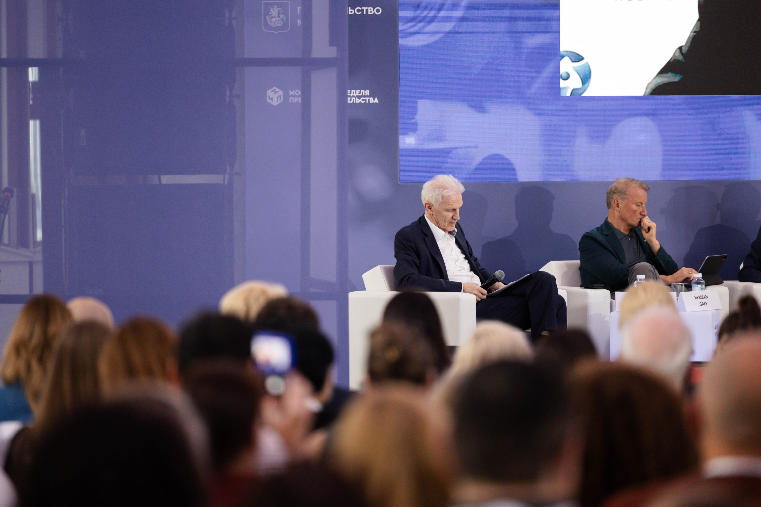 Конференция Сколтеха «Фронтиры Прогресса». Фотограф Юлия Назарова