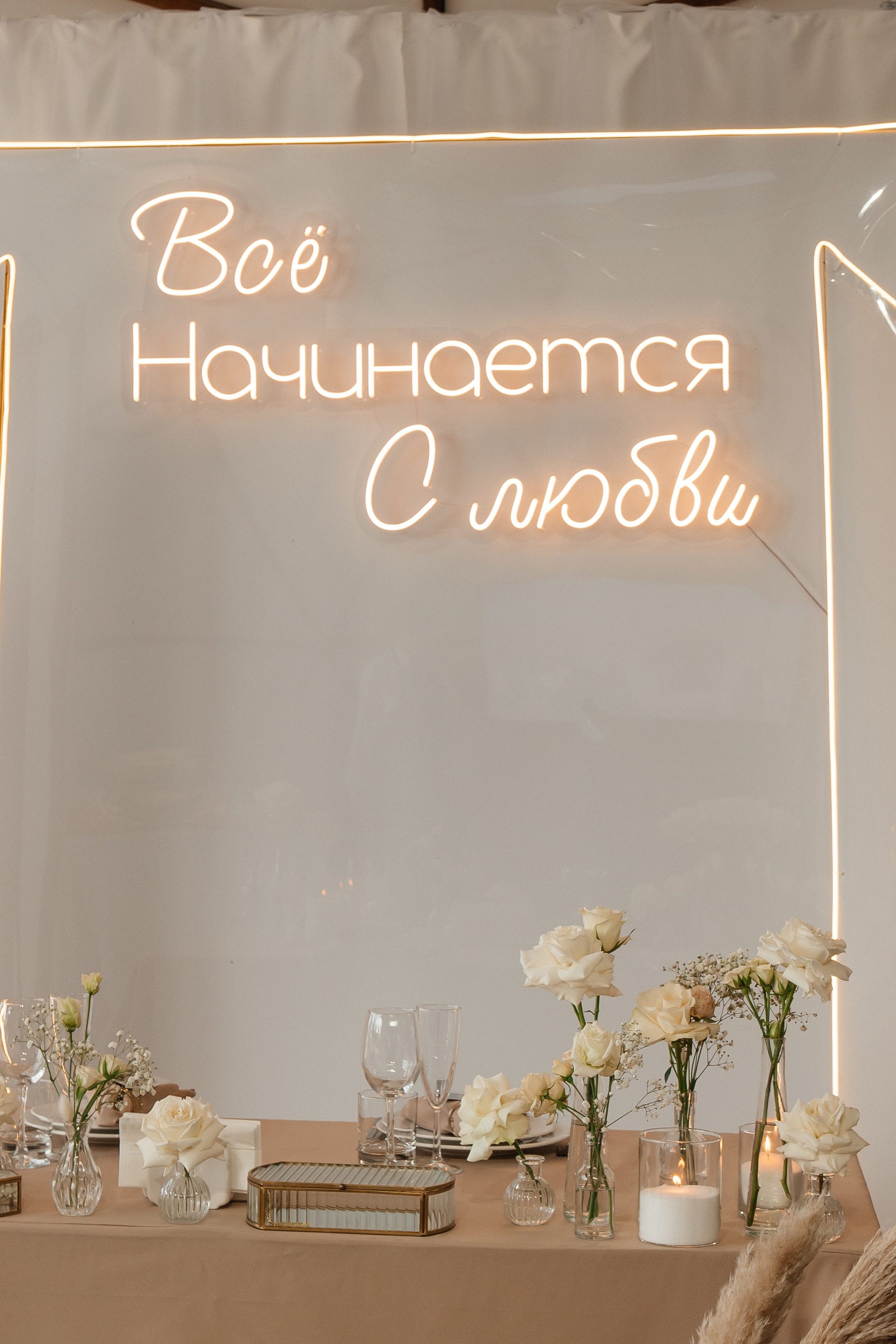 ANONS. Мария — Свадебный фотограф