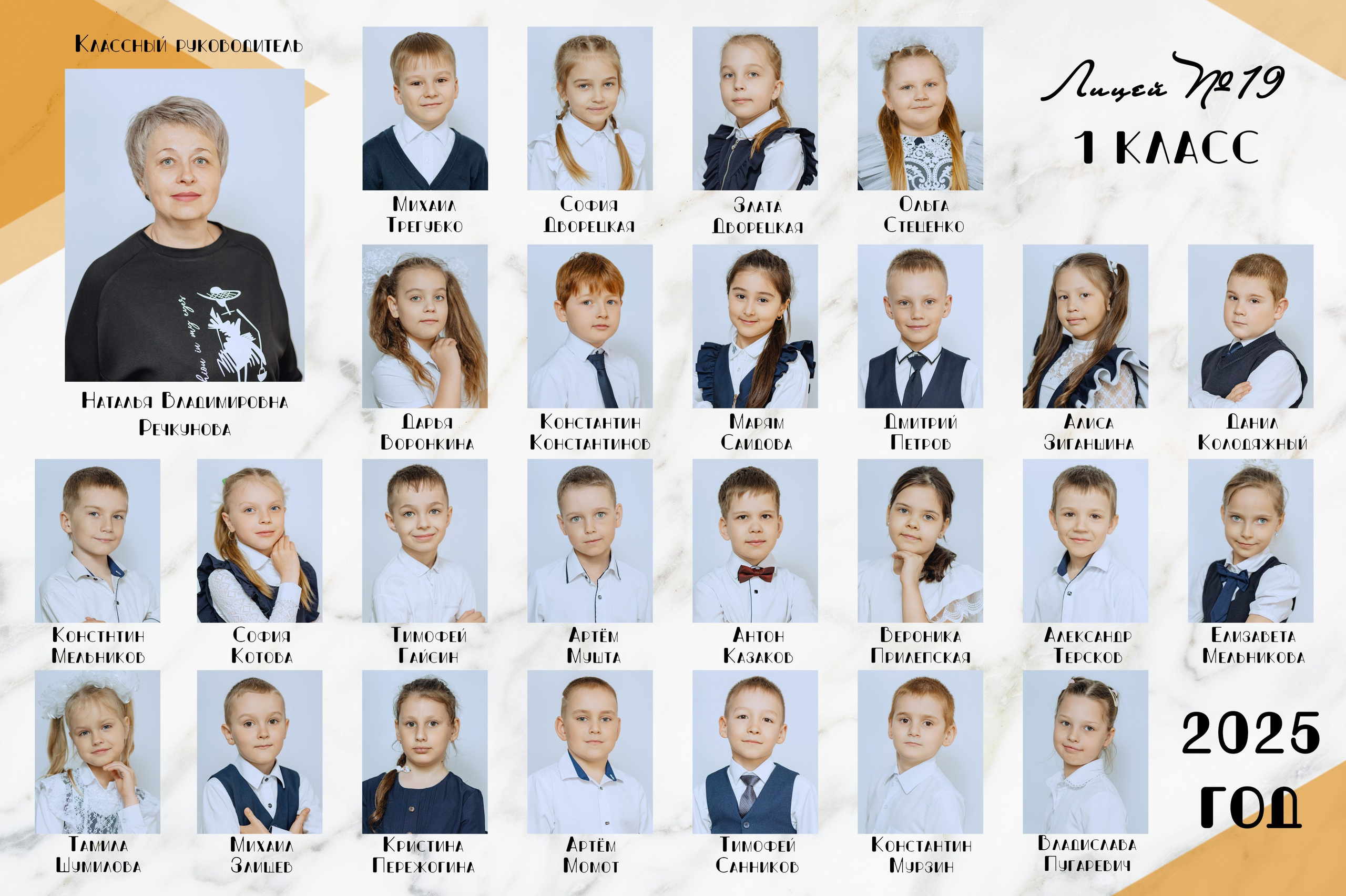 Отзывы. Фотограф Облучье