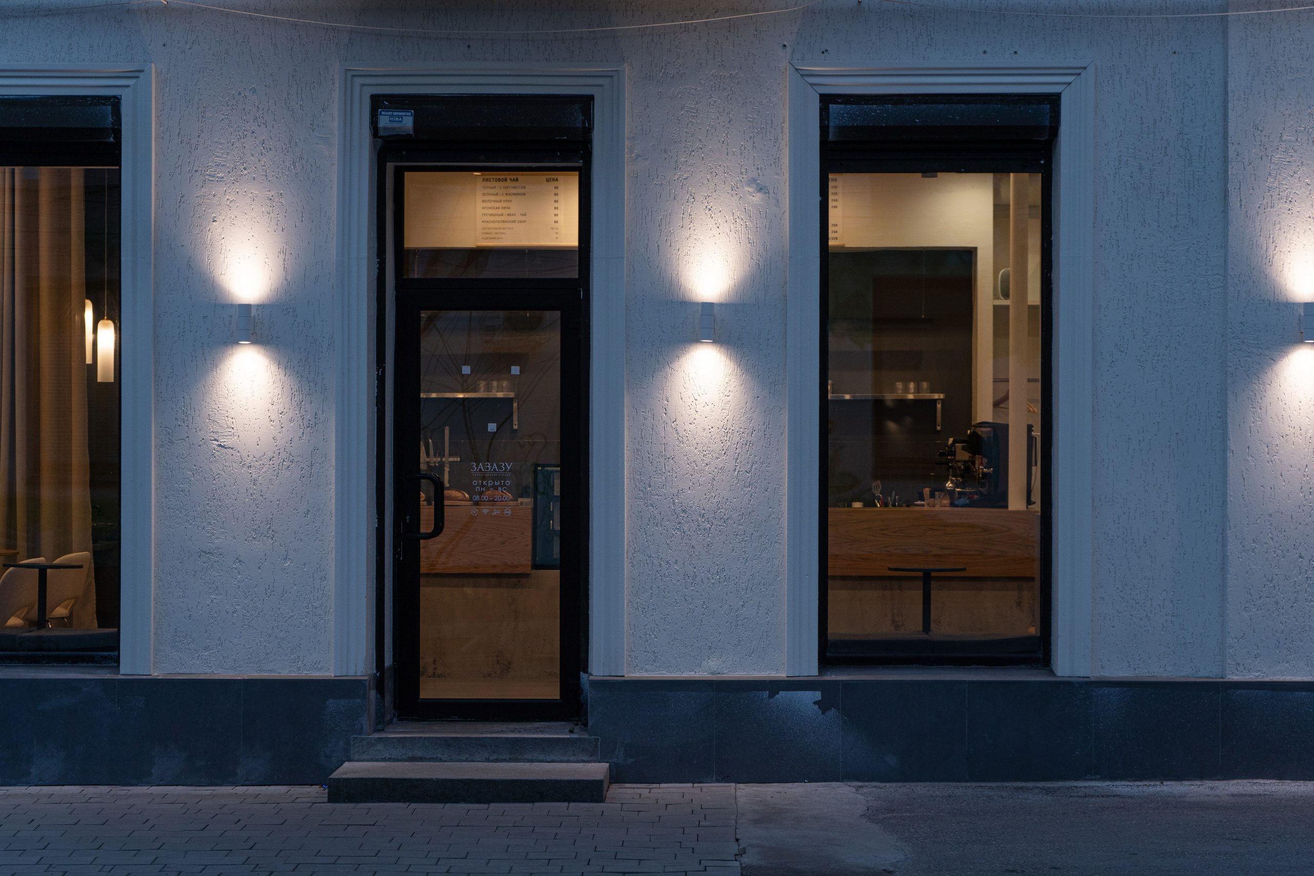 ЗАЗАЗУ. Интерьерный фотограф в Крыму