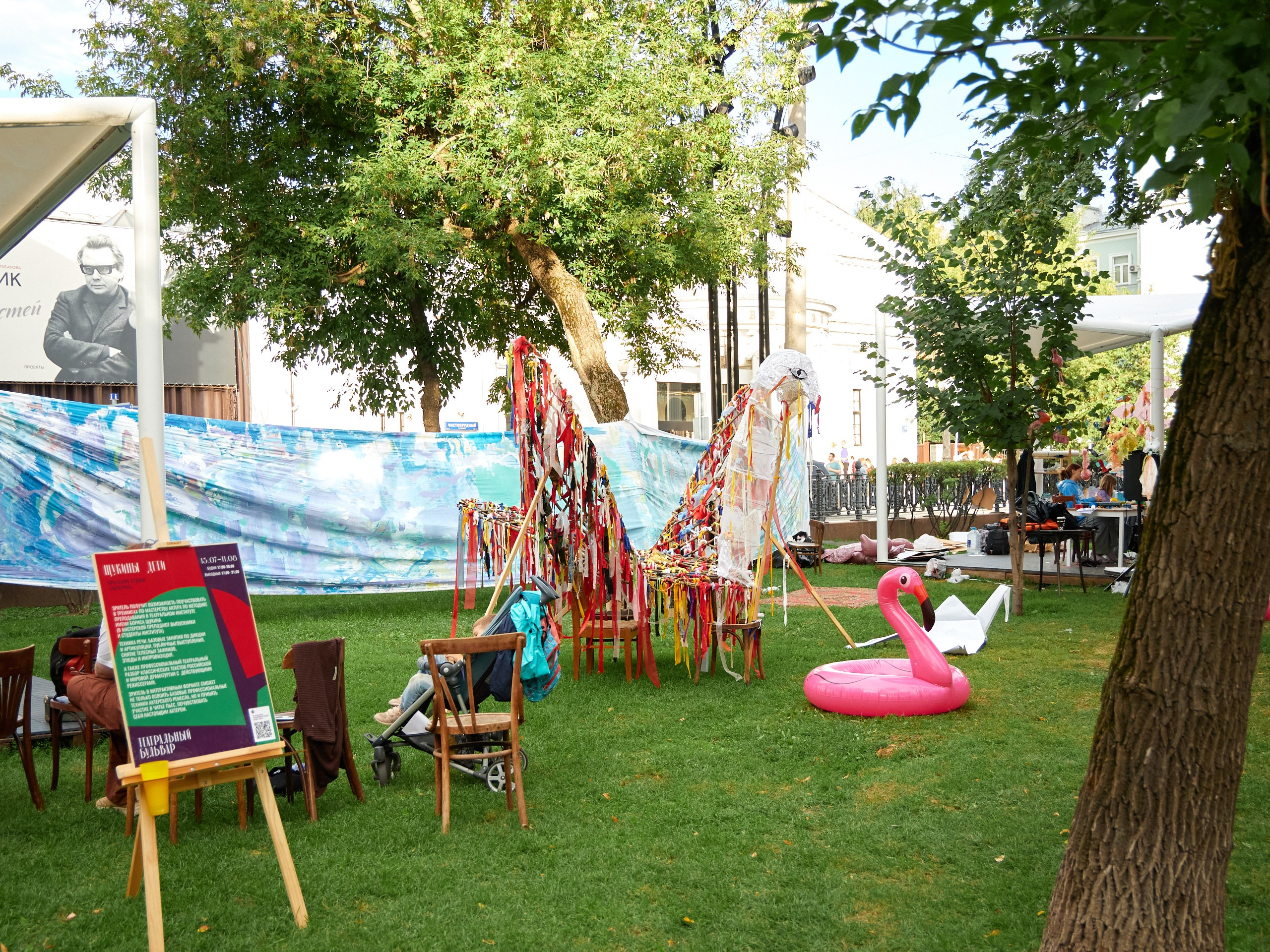 Фестиваль: Театральный бульвар 2024. Предметный и контентный фотограф в Москве Курочкина Оксана