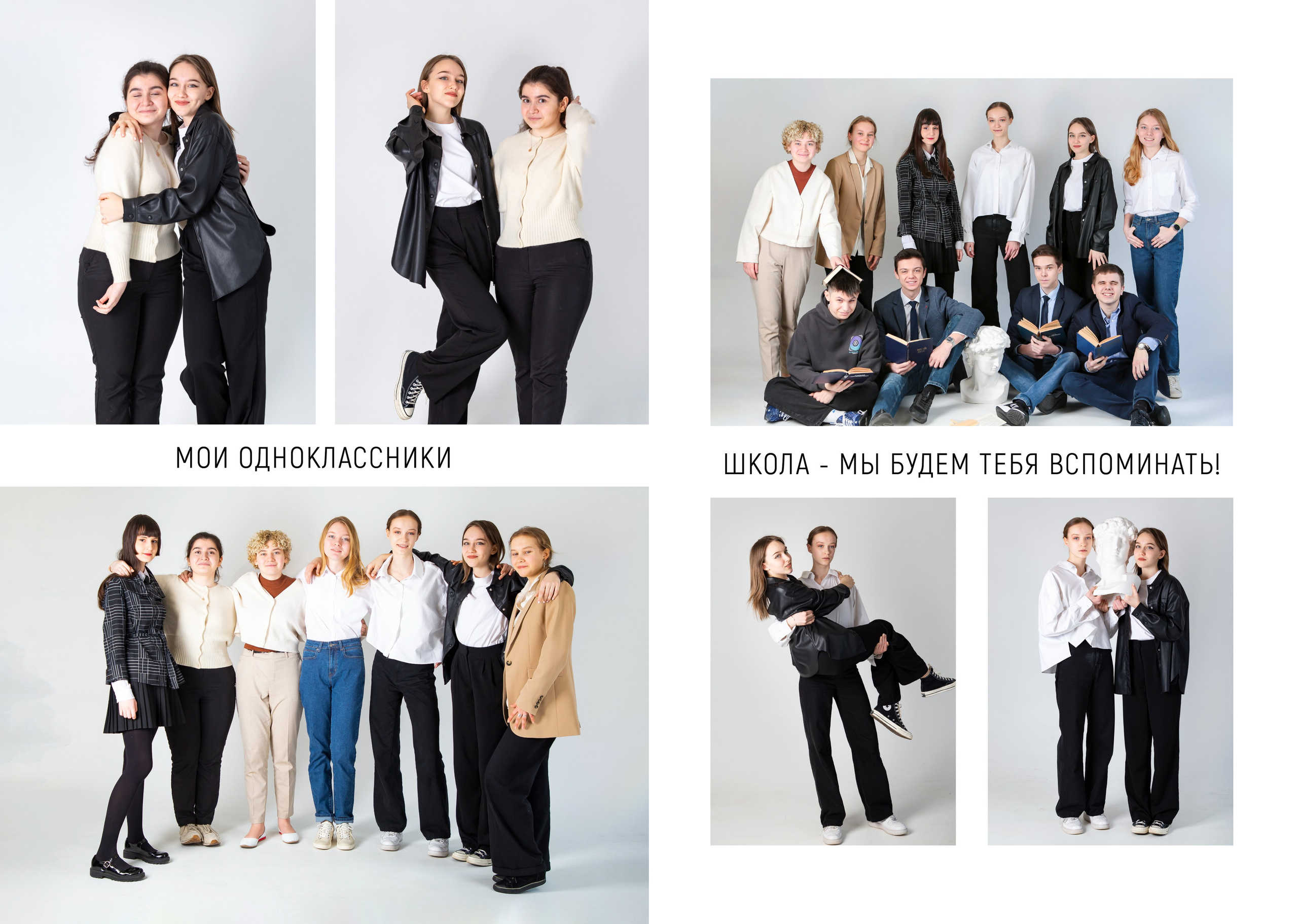 Альбом Freedom белый. Репортажный фотограф в Москве