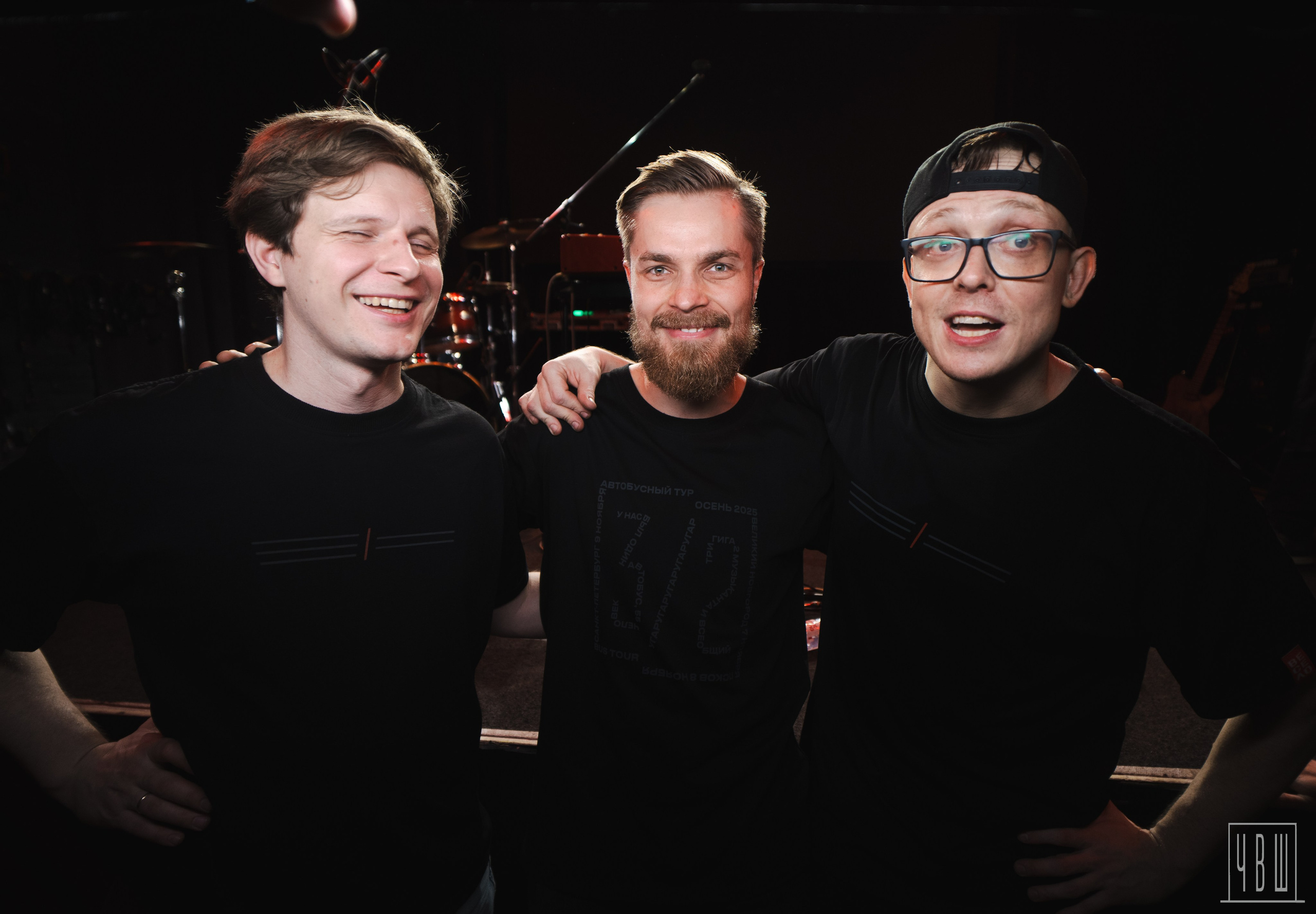 Три Вторых, 09.11.2025, Сердце. Человек в Шляпе