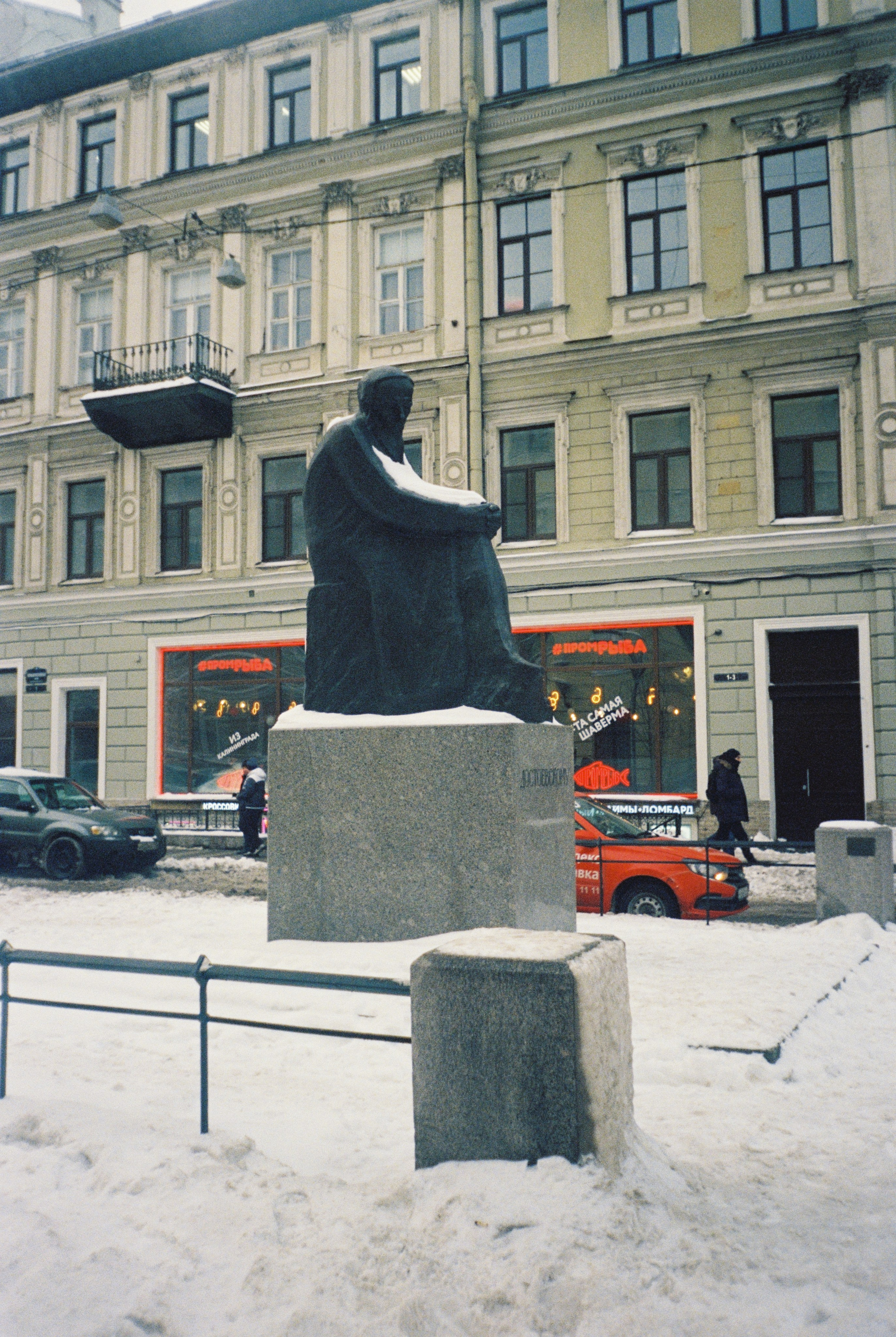 Плёнка. Человек в Шляпе