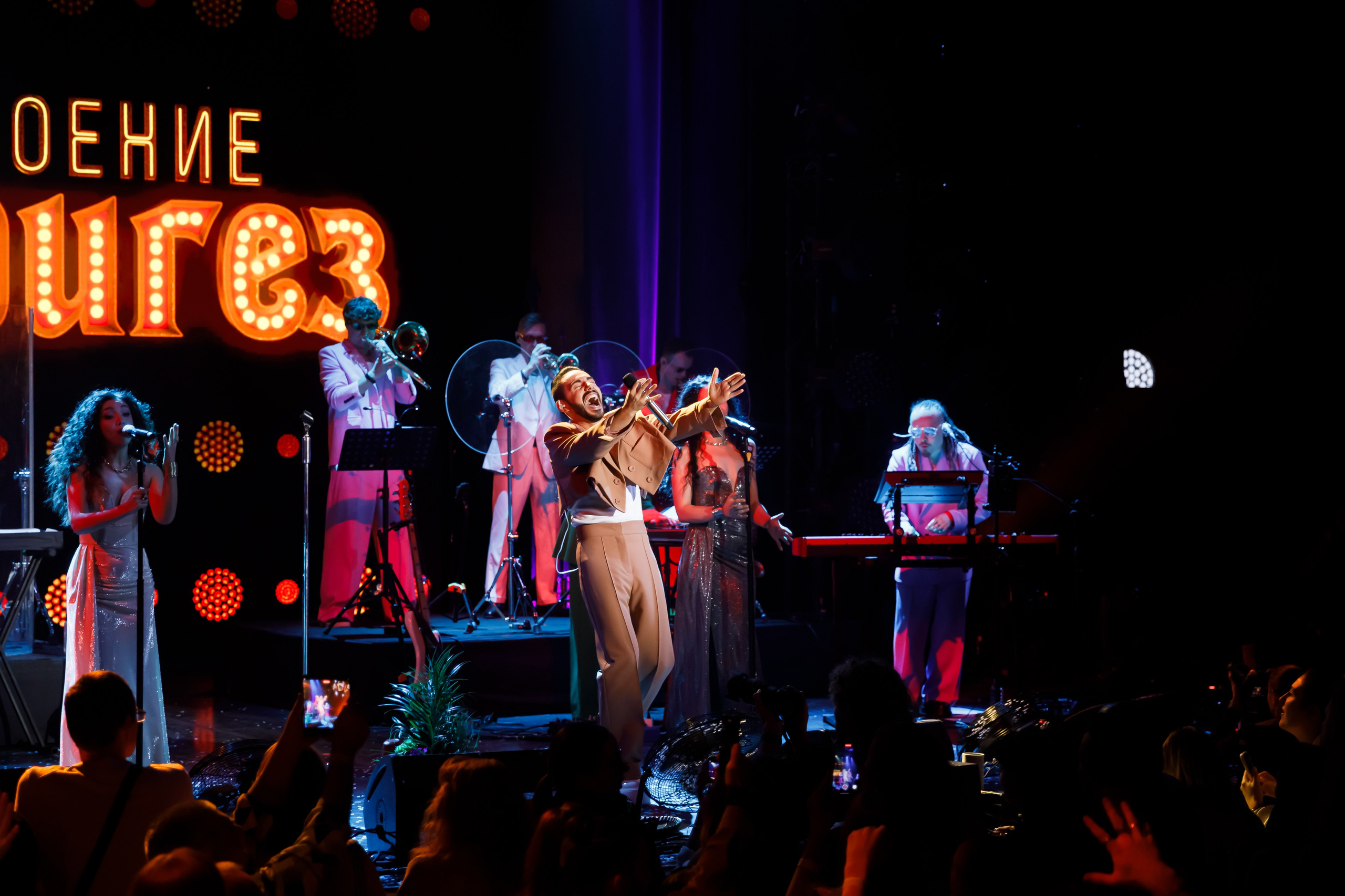 НАСТРОЕНИЕ РОДРИГЕЗ (Vegas Hall). Катерина Киреева — фотограф в Москве