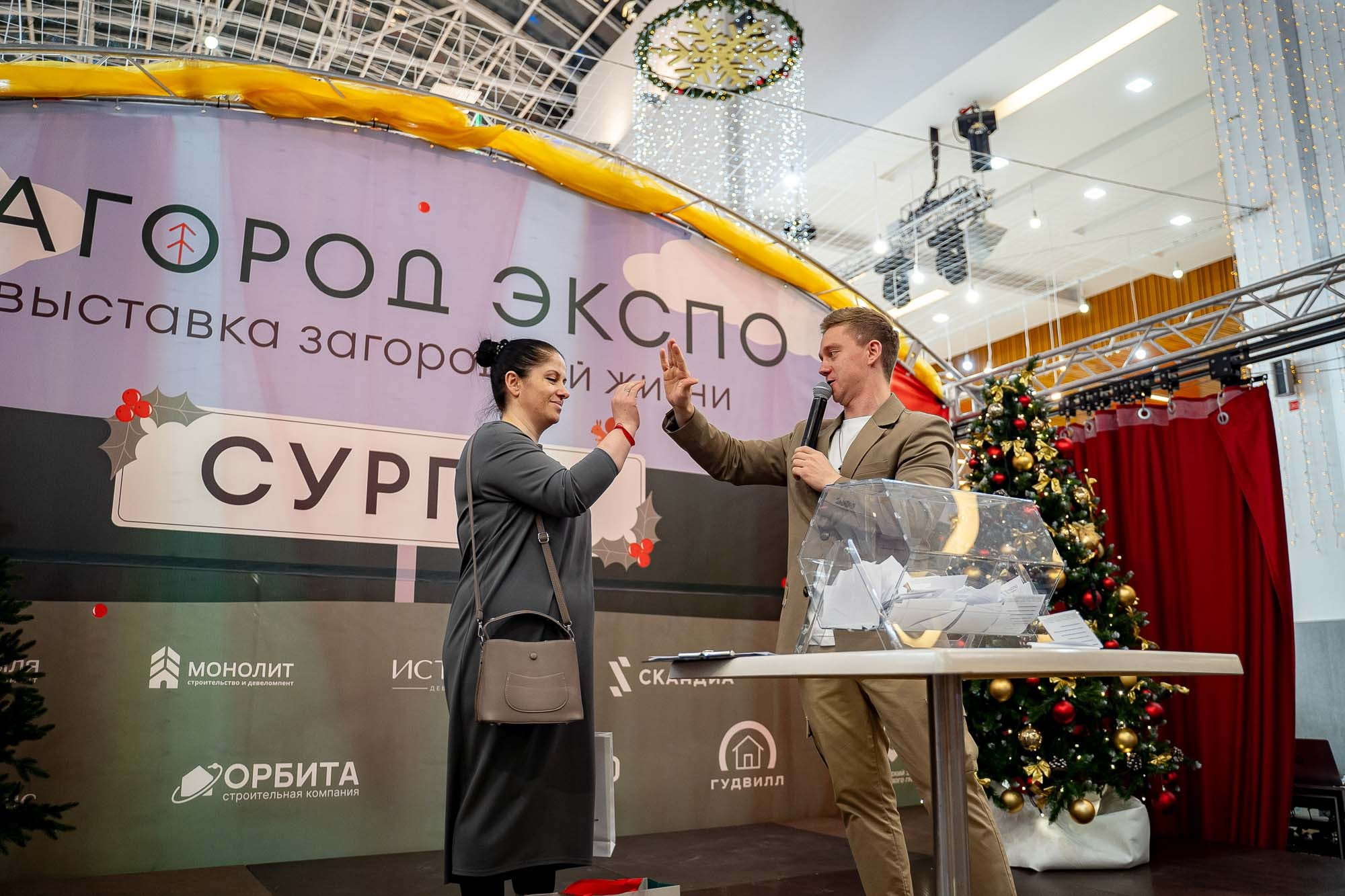 Загород ЭКСПО. Сергей Кошкин. Репортажная и ивент-фотография в Сургуте