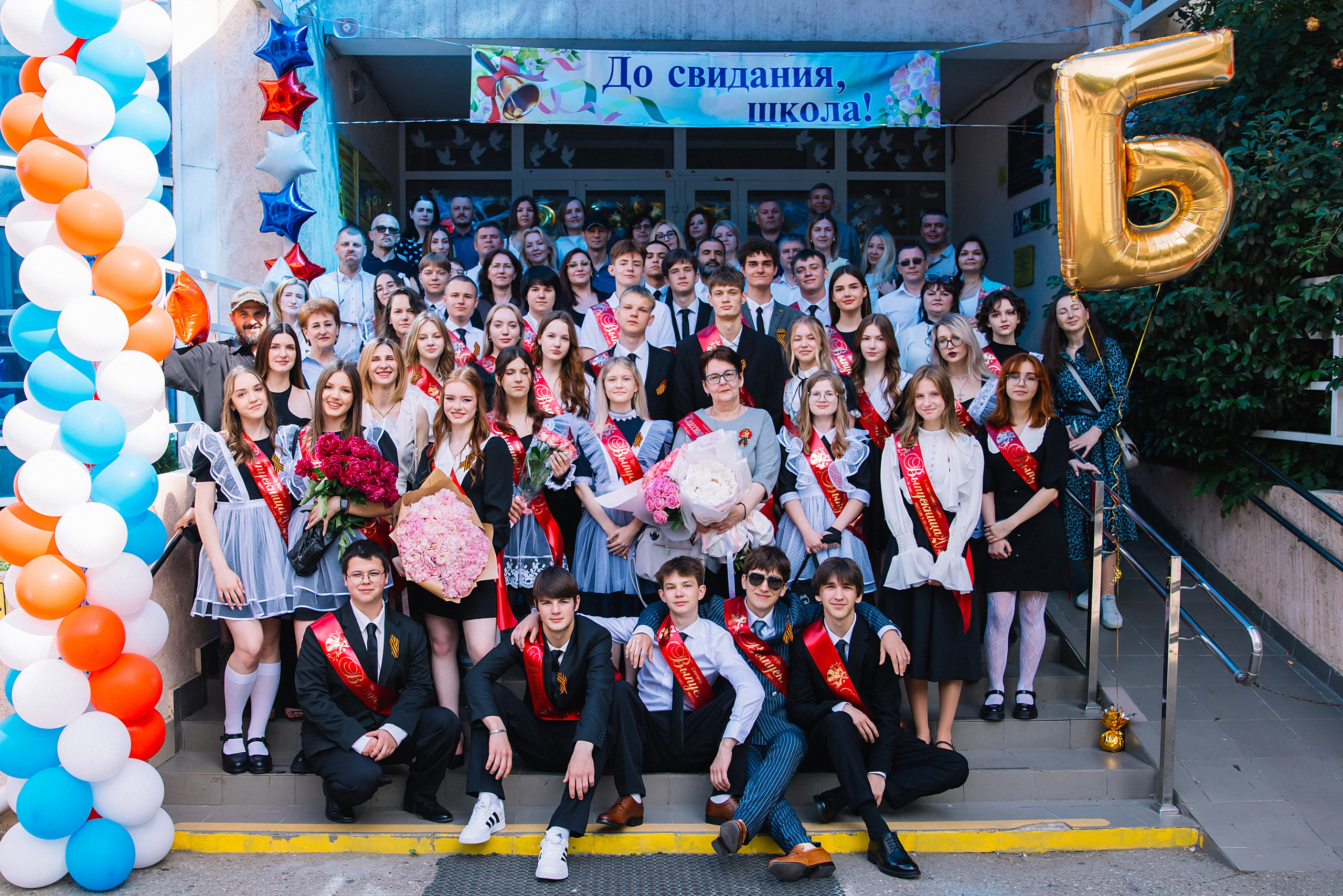 11 класс ШК.100. Фотограф и Видеограф в Краснодаре Юлия Солодченко